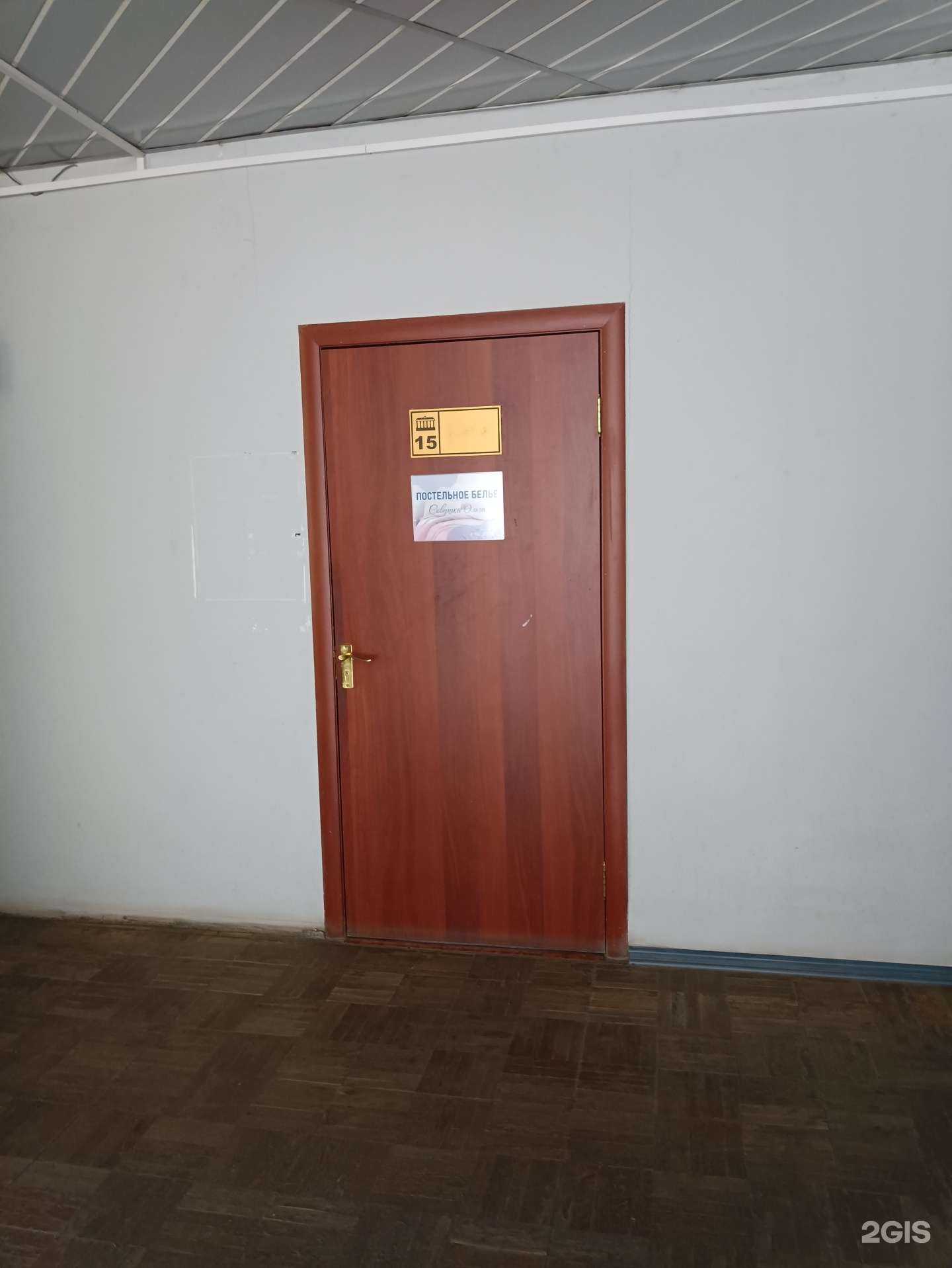 Отзывы на компанию Магазин постельных принадлежностей в Коркине c фото