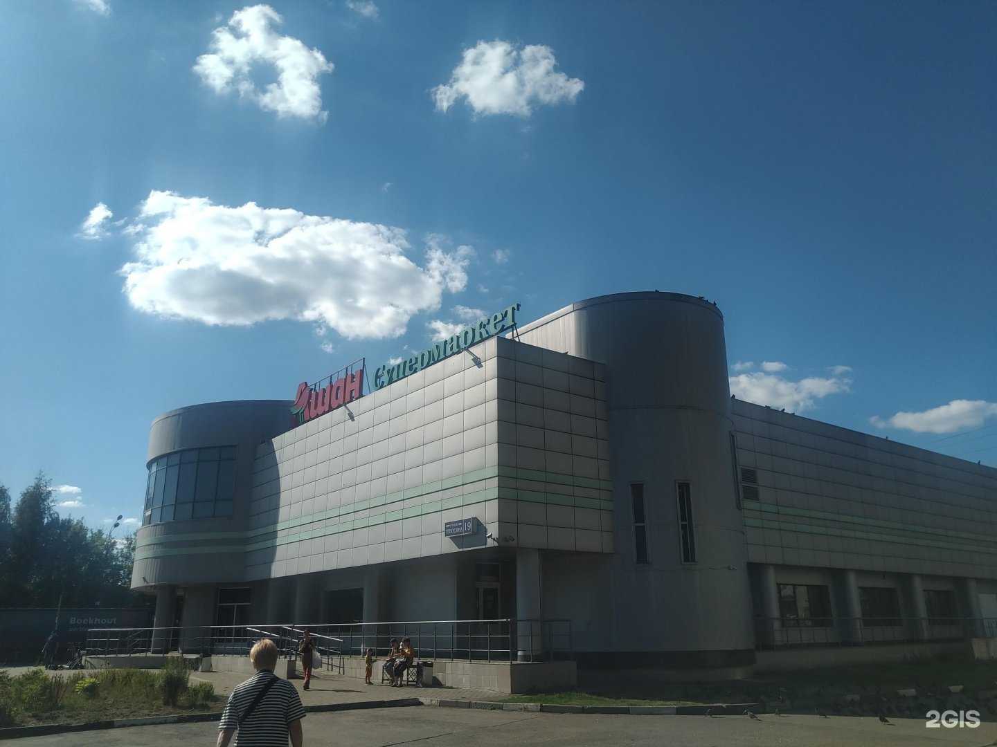 Отзывы на компанию Мастер ключа в Электростали c фото - фотография 2 из 2