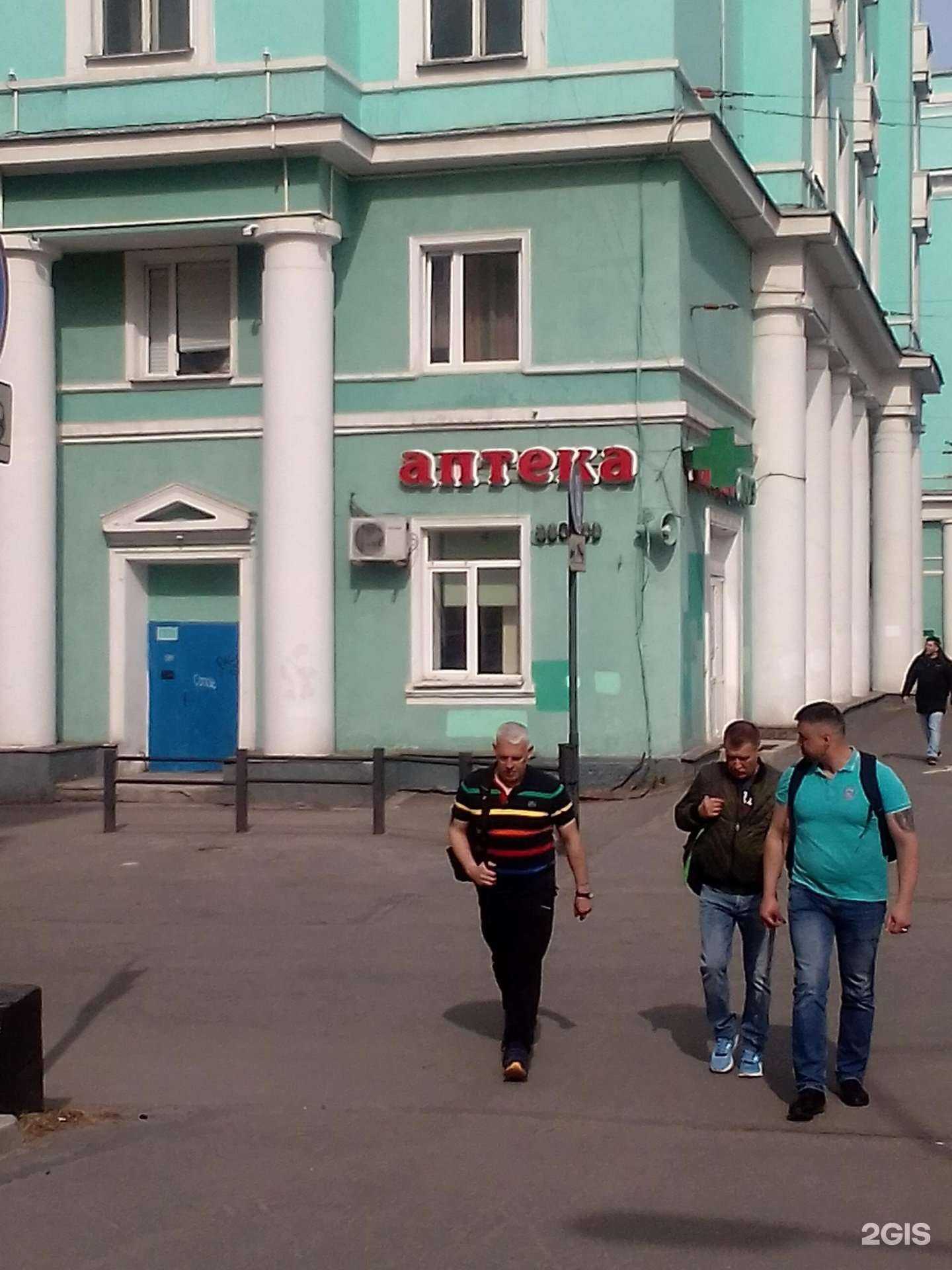 Отзывы на компанию Алоэ в г. Мурманск c фото