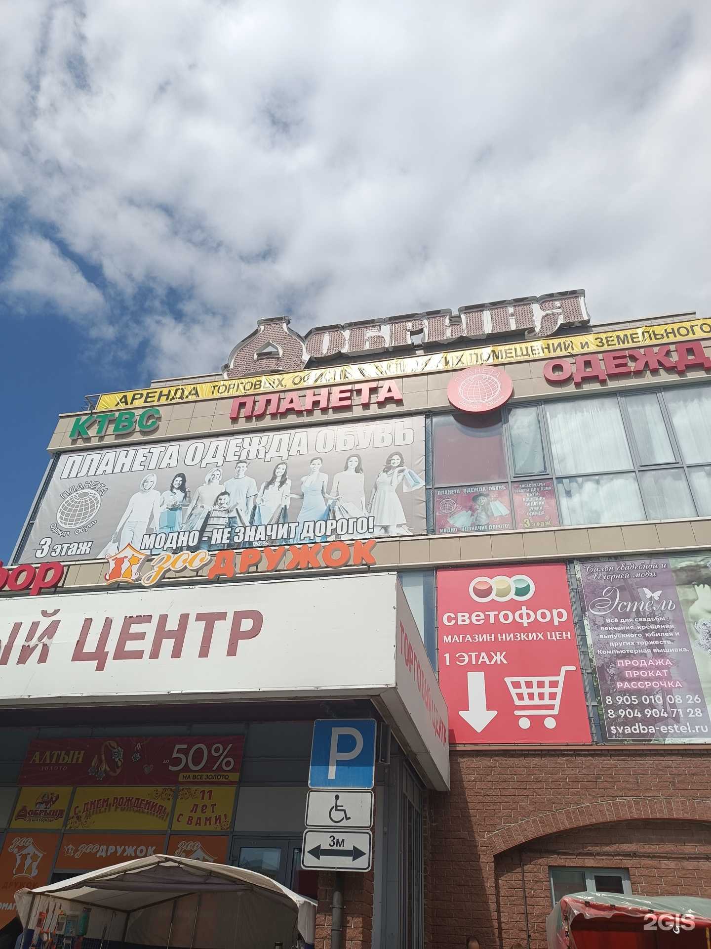 Отзывы на компанию Ювелирная мастерская в Городеце c фото