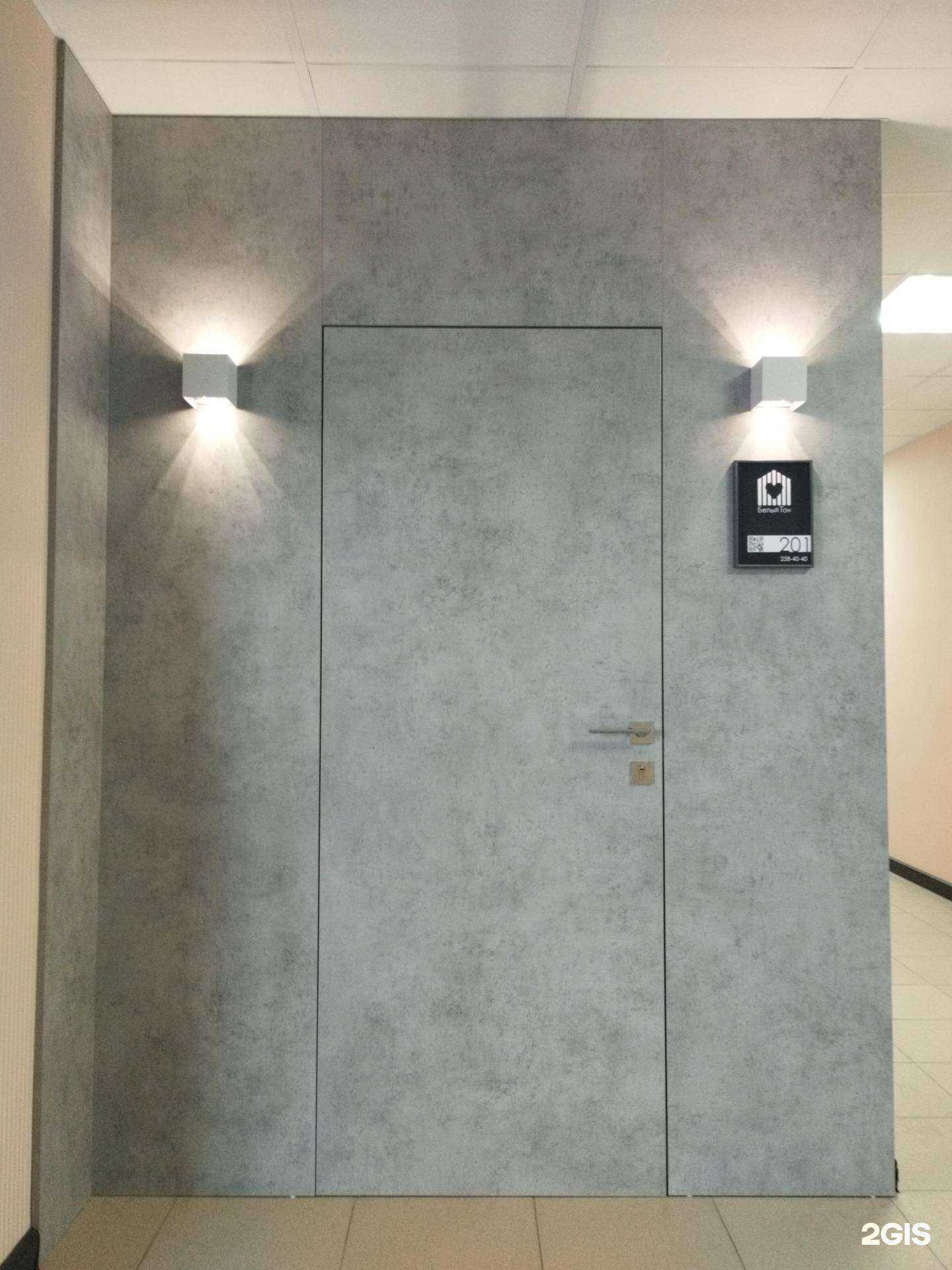 Отзывы на компанию Белый тон в Казани c фото