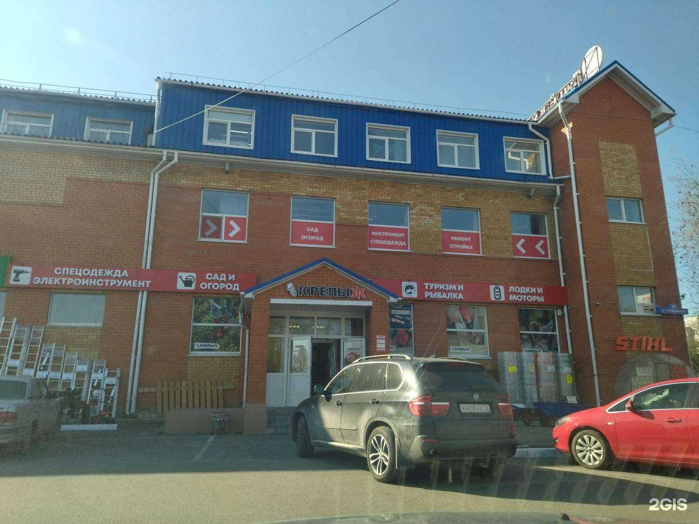 Отзывы на компанию КрепыЖ в Тюмени c фото - фотография 2 из 2