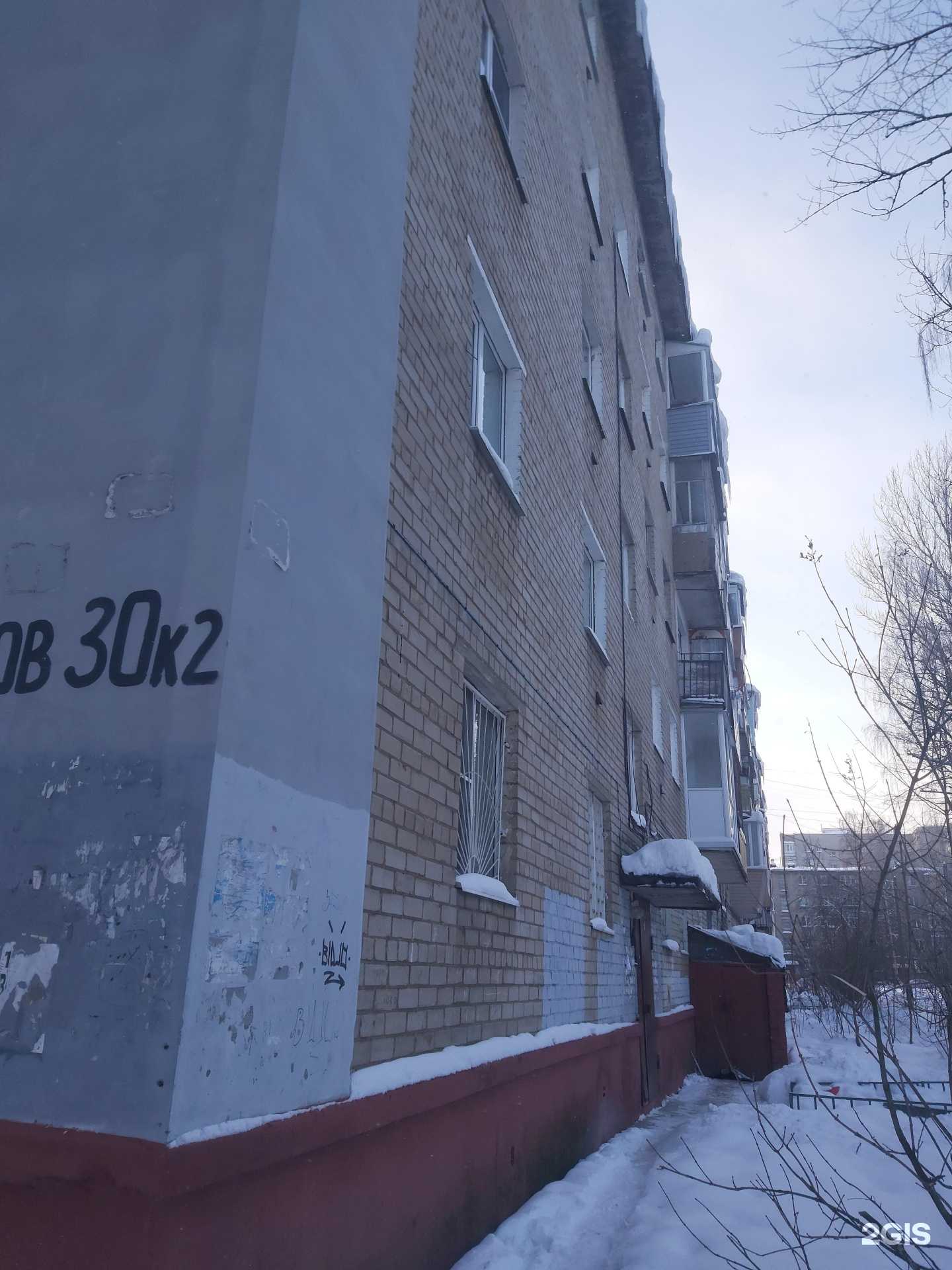 Отзывы на компанию Центр сосудистой хирургии доктора Марцонь А. В. в Ярославле c фото - фотография 2 из 2