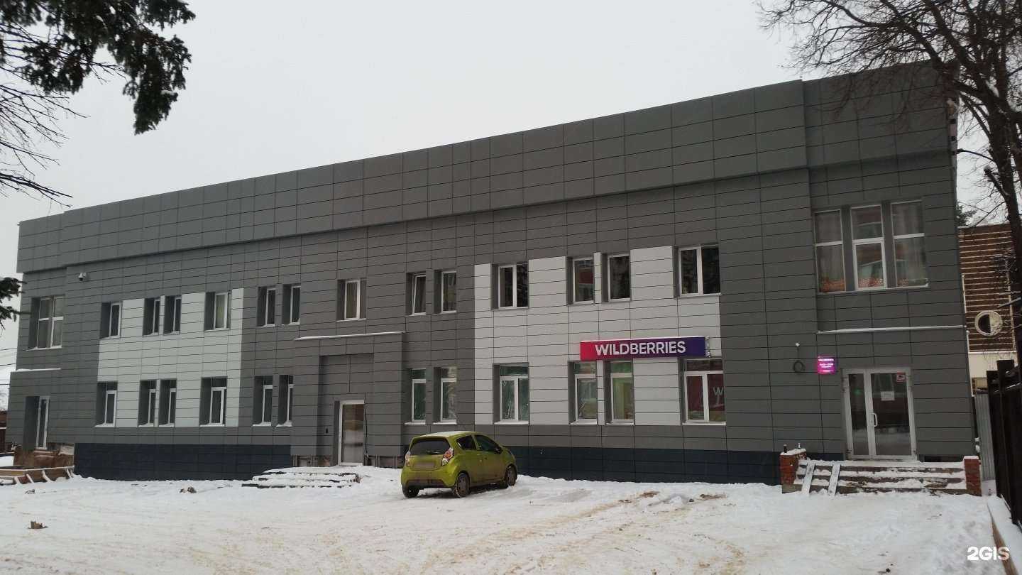 Отзывы на компанию Telo в Фрязине c фото