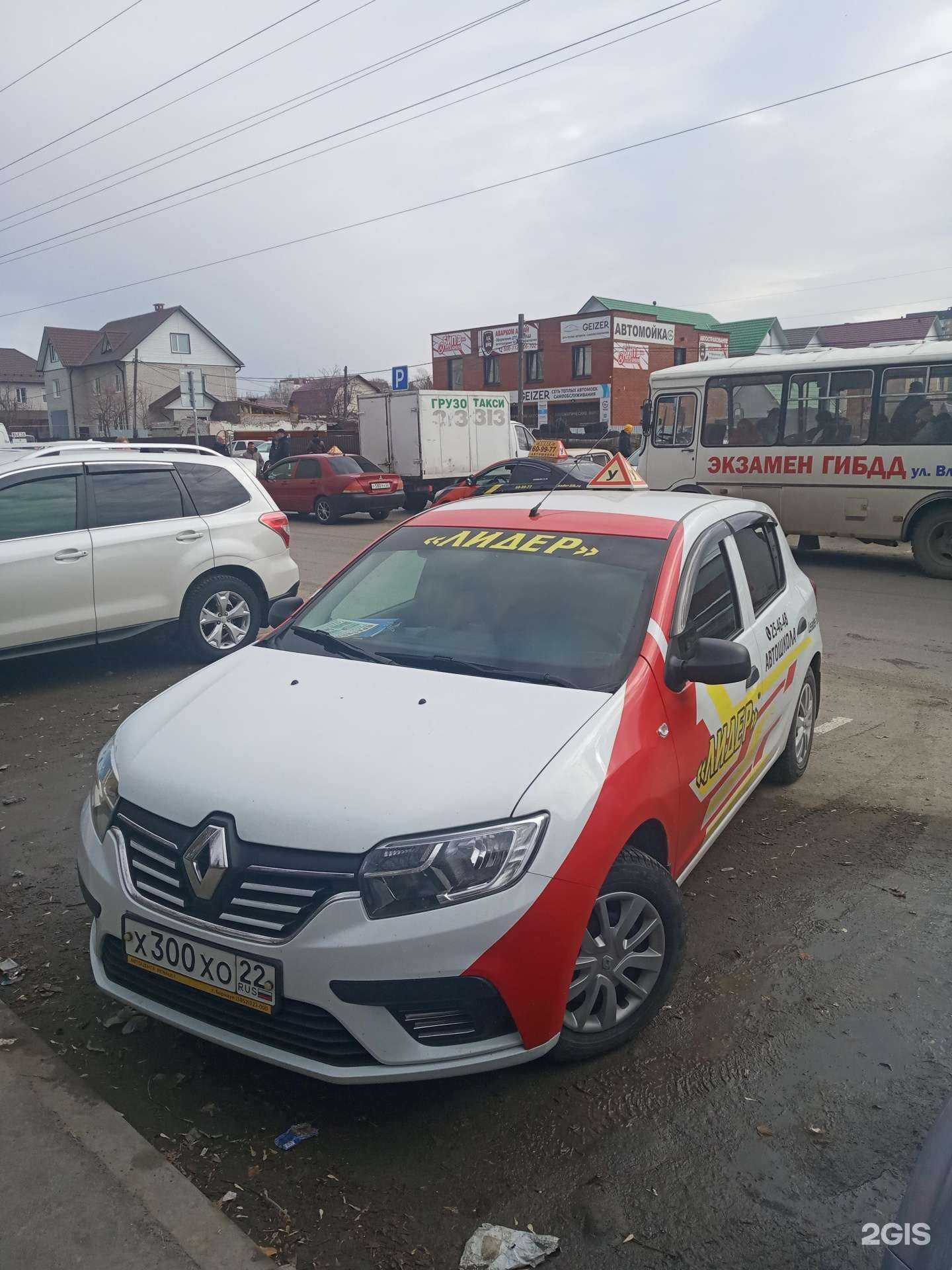 Отзывы на компанию Лидер в Барнауле c фото