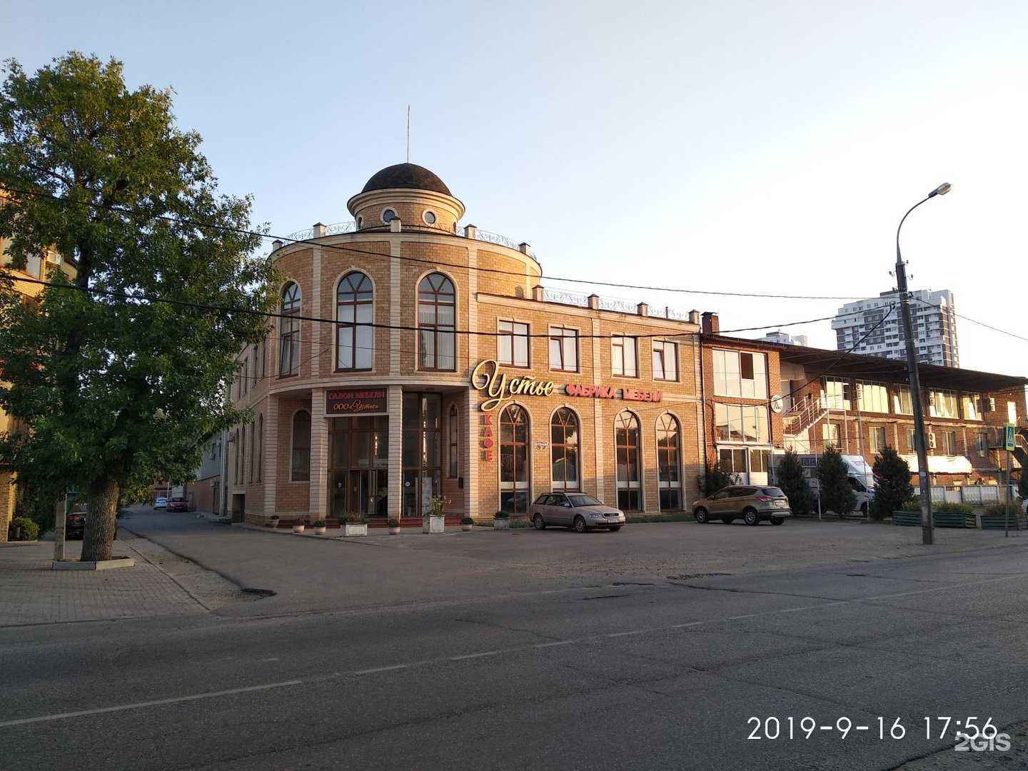 Отзывы на компанию Оптово-розничная компания в г. Краснодар c фото
