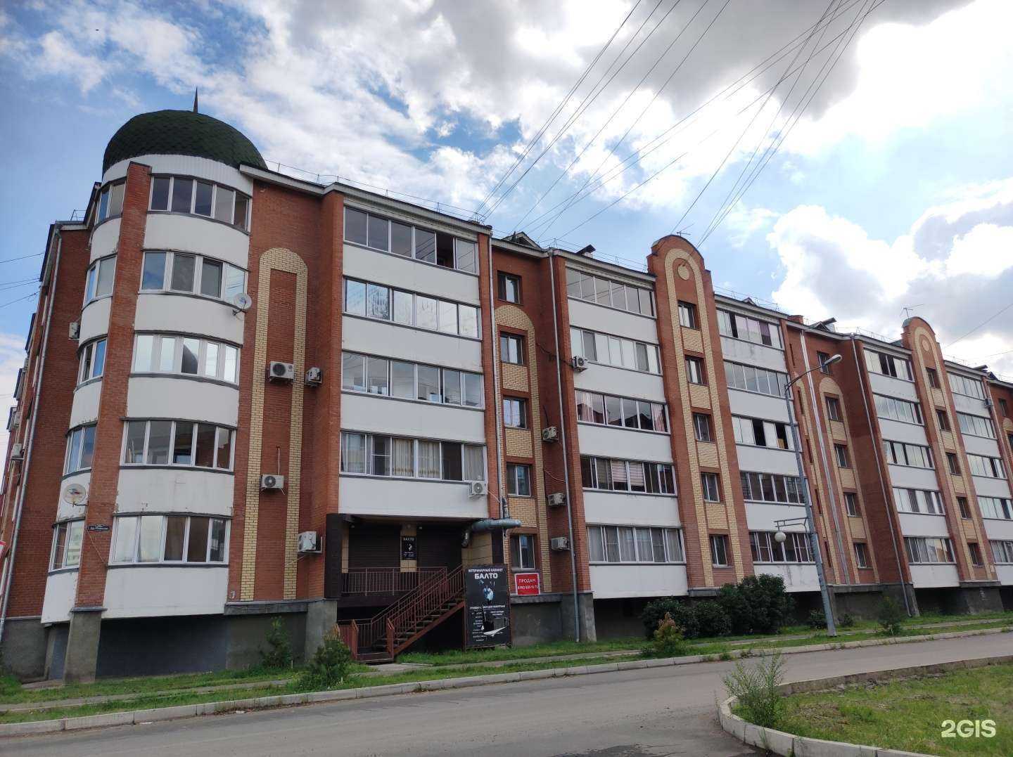 Отзывы на компанию Дружба в Абакане c фото - фотография 2 из 2