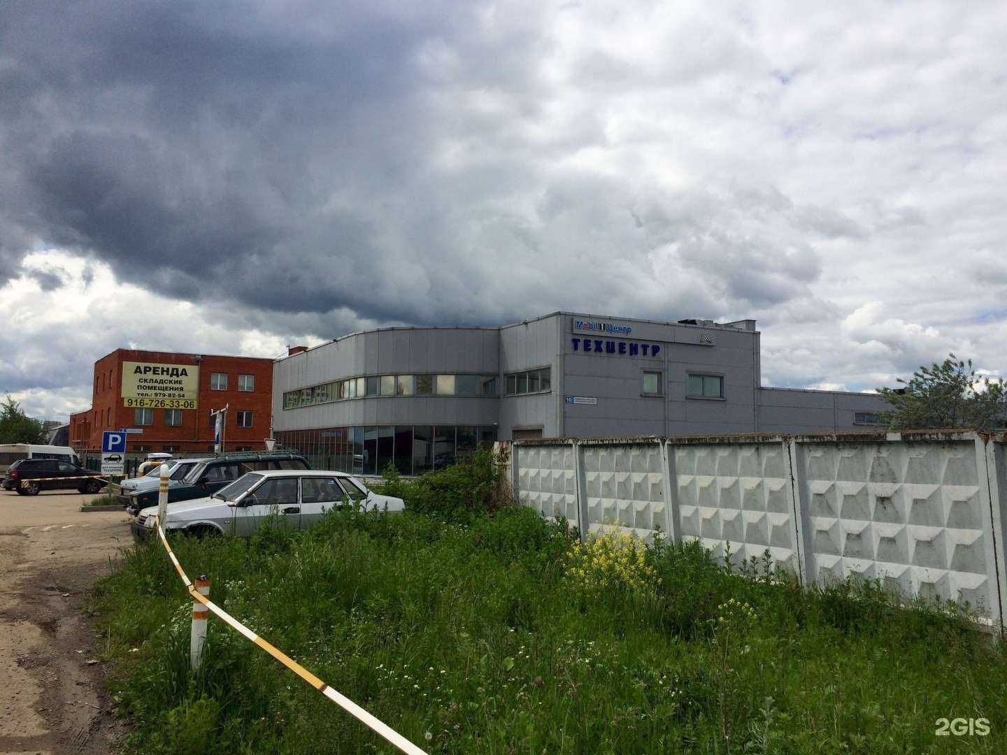 Отзывы на компанию Технология в г. Красногорск c фото