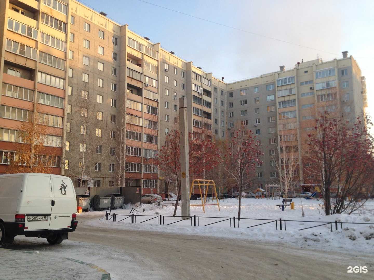 Отзывы на компанию Сфера в Челябинске c фото - фотография 2 из 2