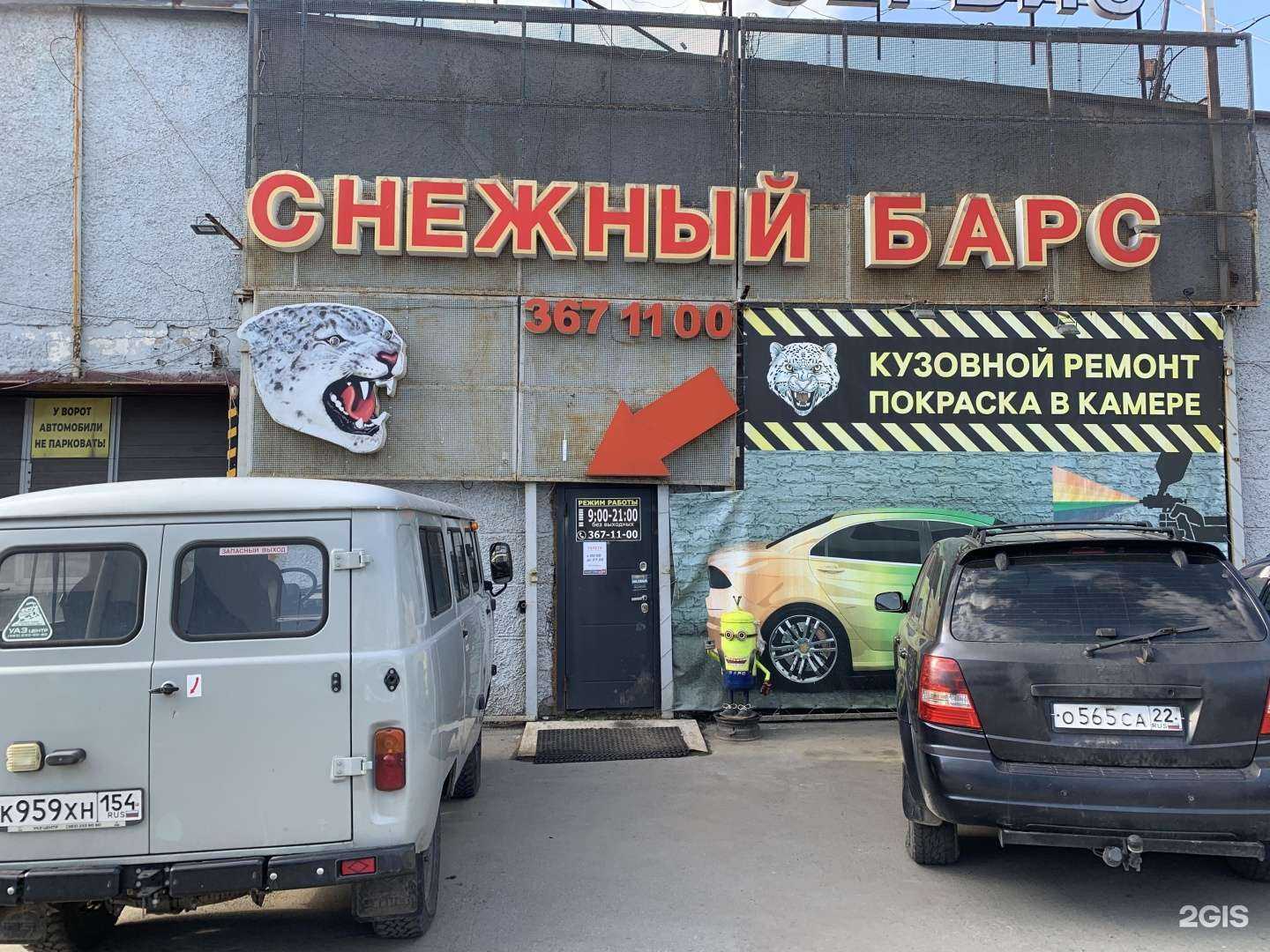 Отзывы на компанию Топсто в г. Новосибирск c фото