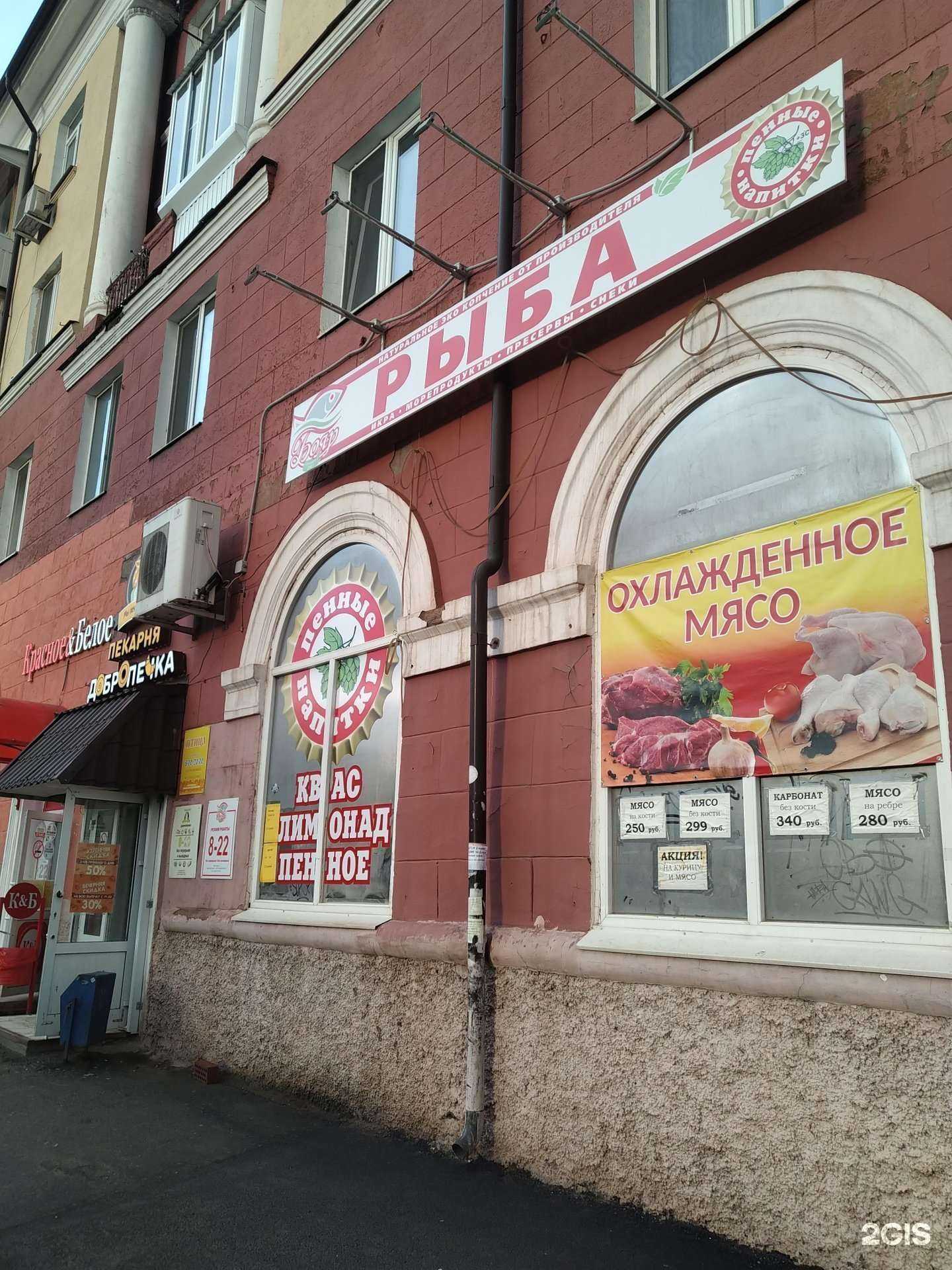 Отзывы на компанию Бояр в Нижнем Тагиле c фото