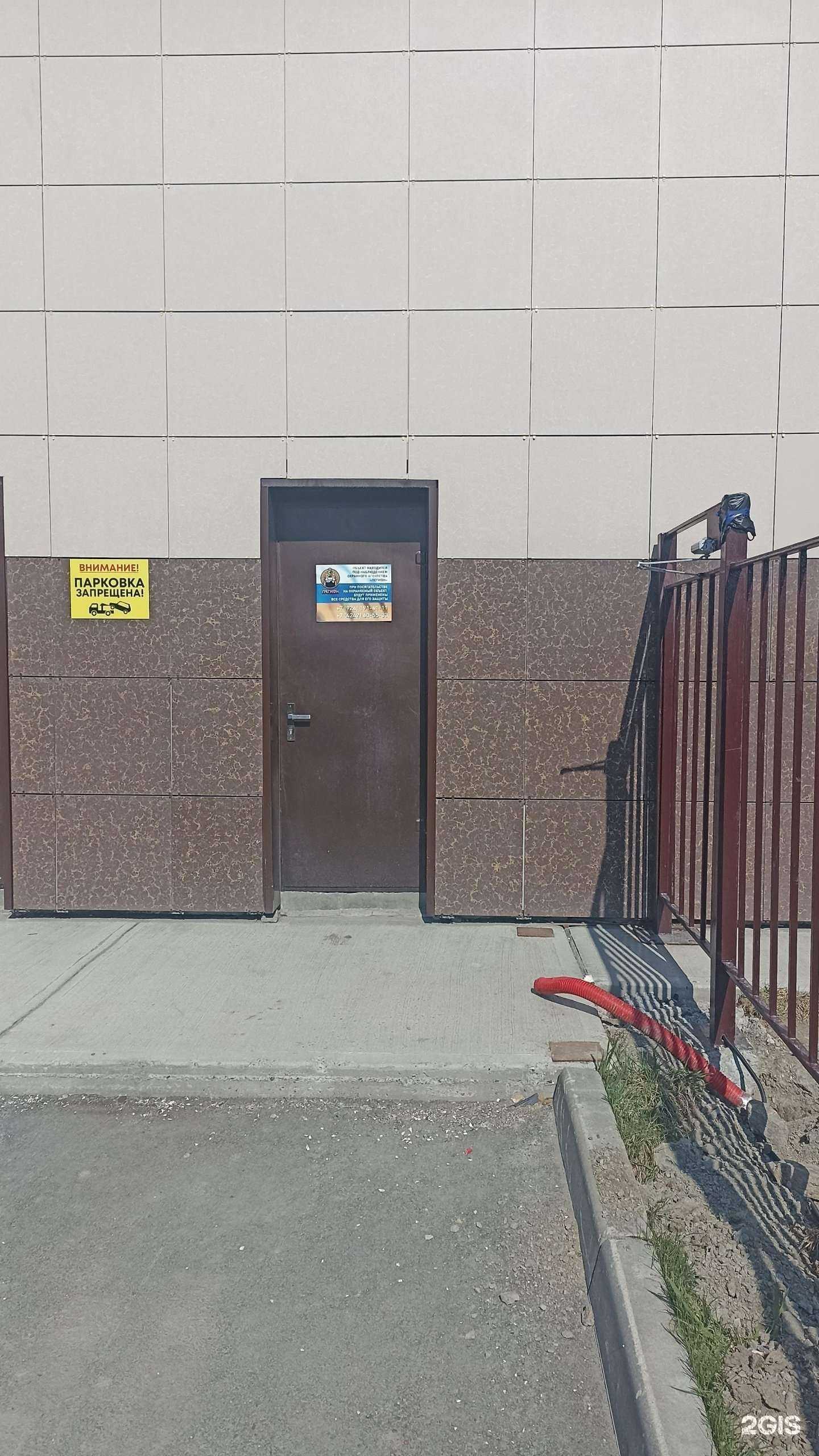 Отзывы на компанию СахалинСтройИнвест в Южно-Сахалинске c фото