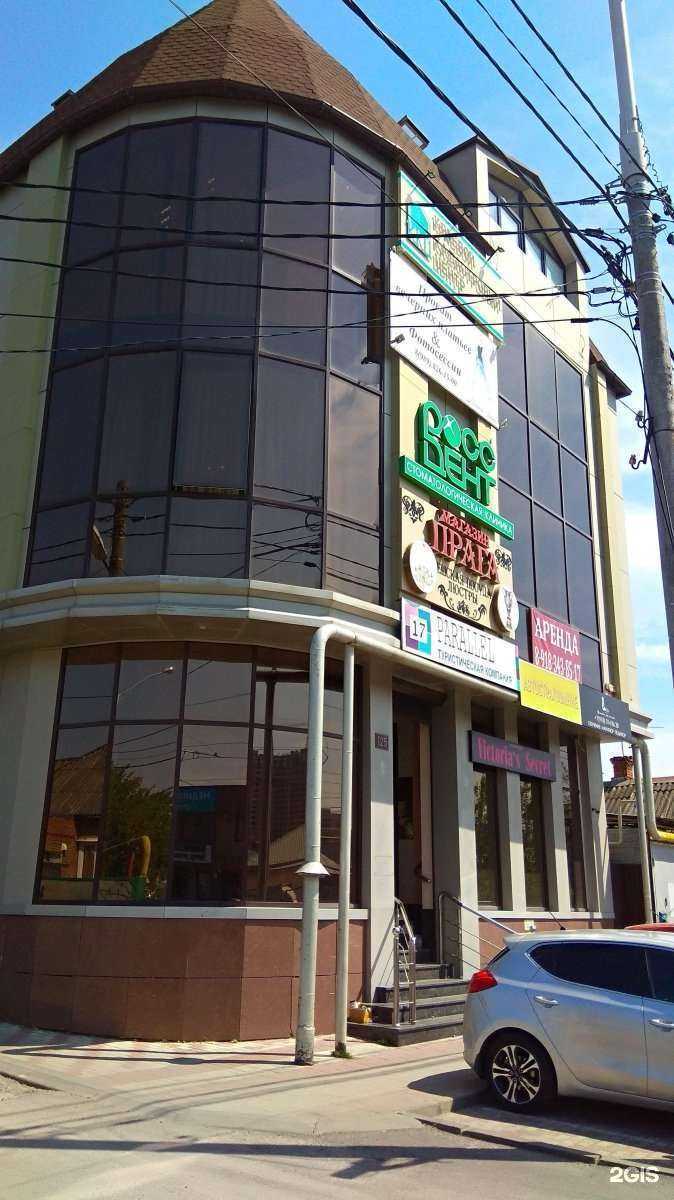 Отзывы на компанию Росс-арт в Краснодаре c фото - фотография 2 из 2