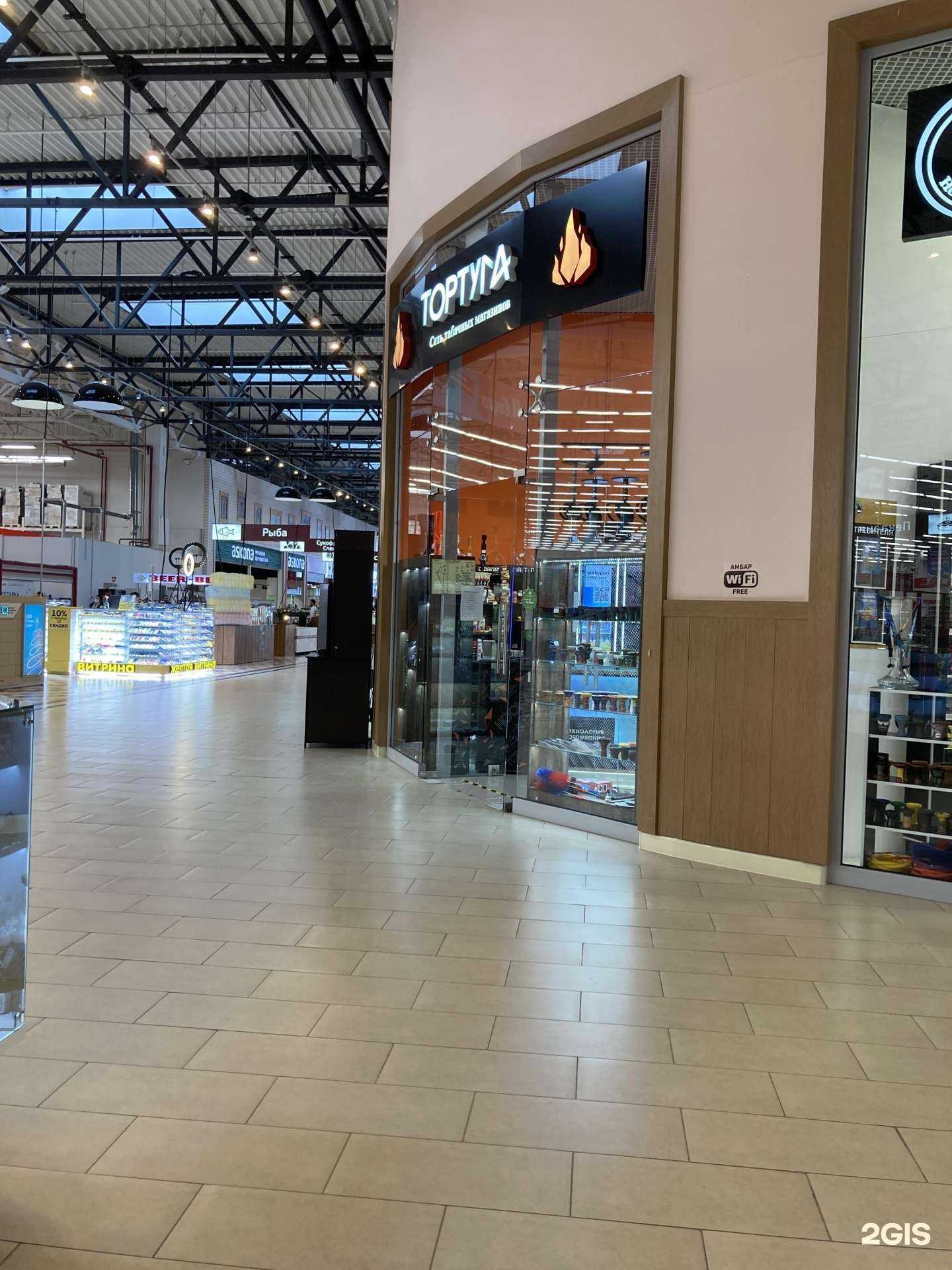 Отзывы на компанию Тортуга в г. Самара c фото