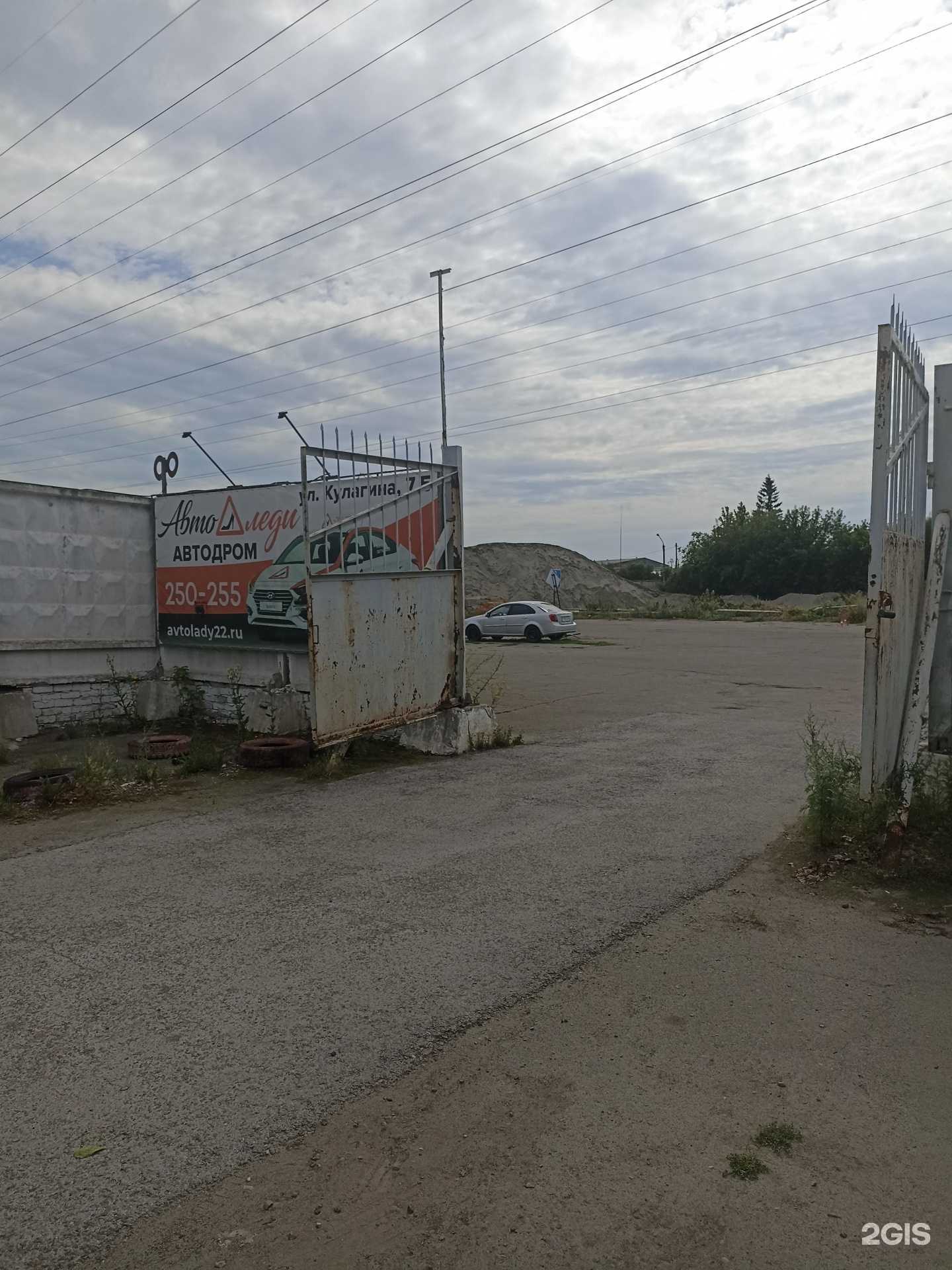 Отзывы на компанию Светофор плюс в Барнауле c фото