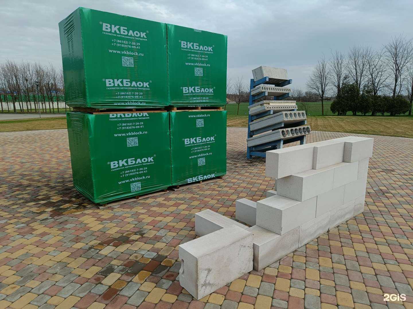 Отзывы на компанию КрасКомплект  в Краснодаре c фото