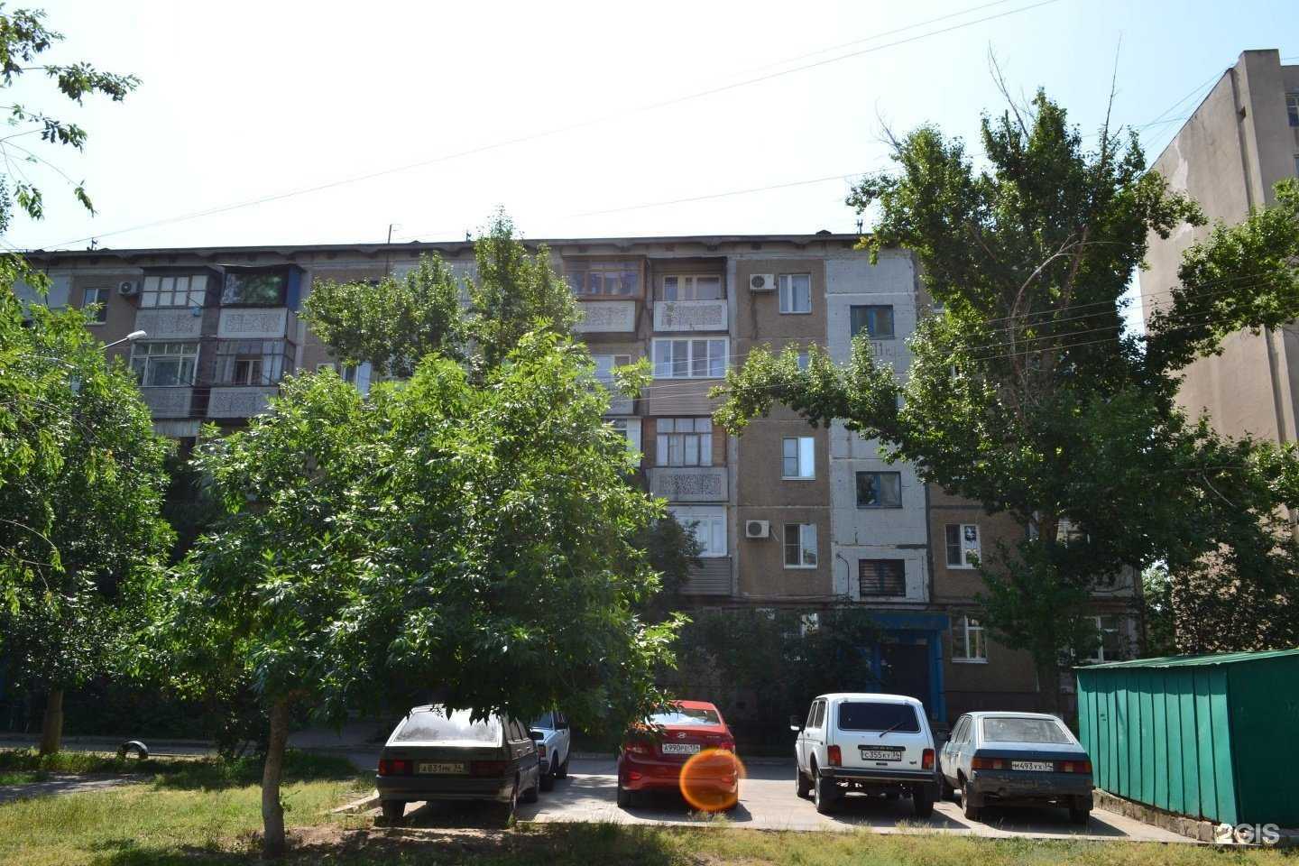 Отзывы на компанию Рефлекс в Волжском c фото - фотография 2 из 2