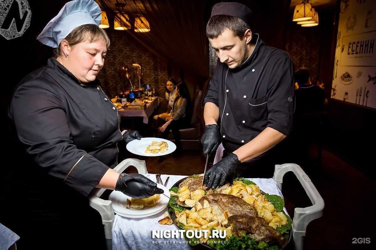 Отзывы на компанию Есенин в Курске c фото