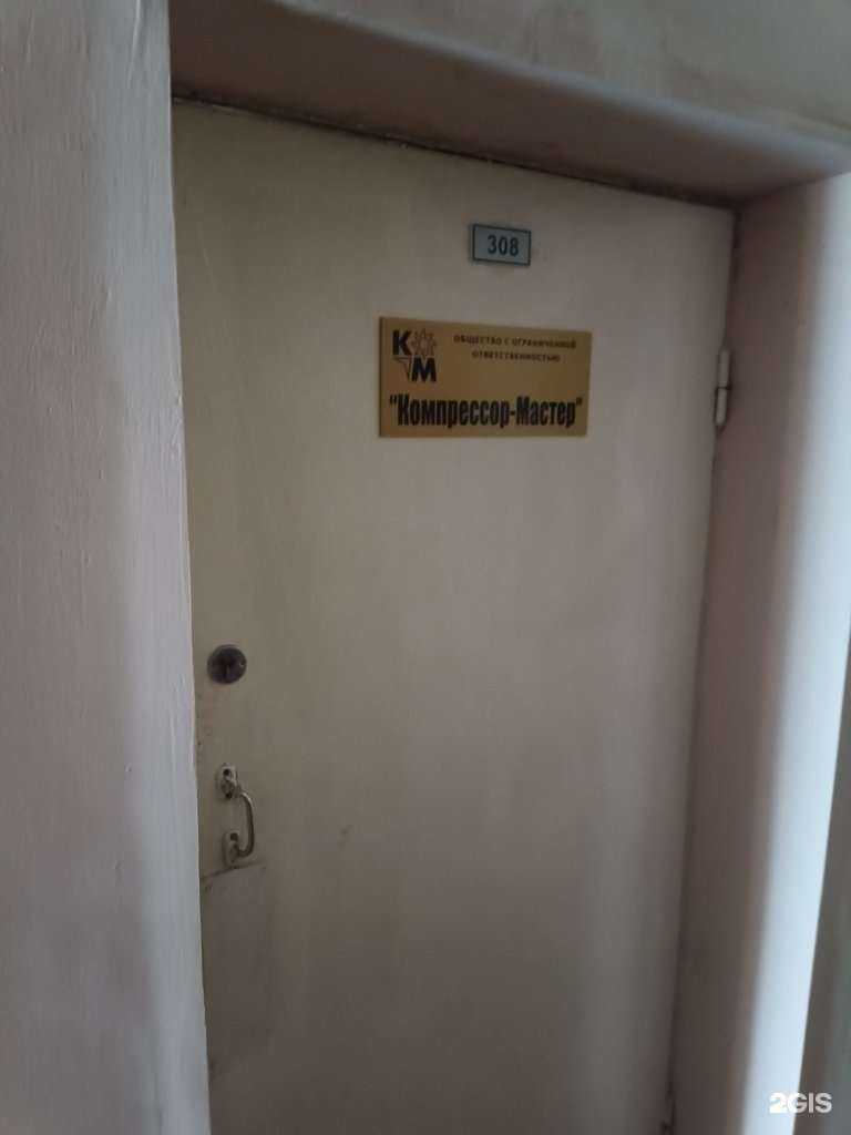 Отзывы на компанию Компрессор-мастер в г. Казань c фото
