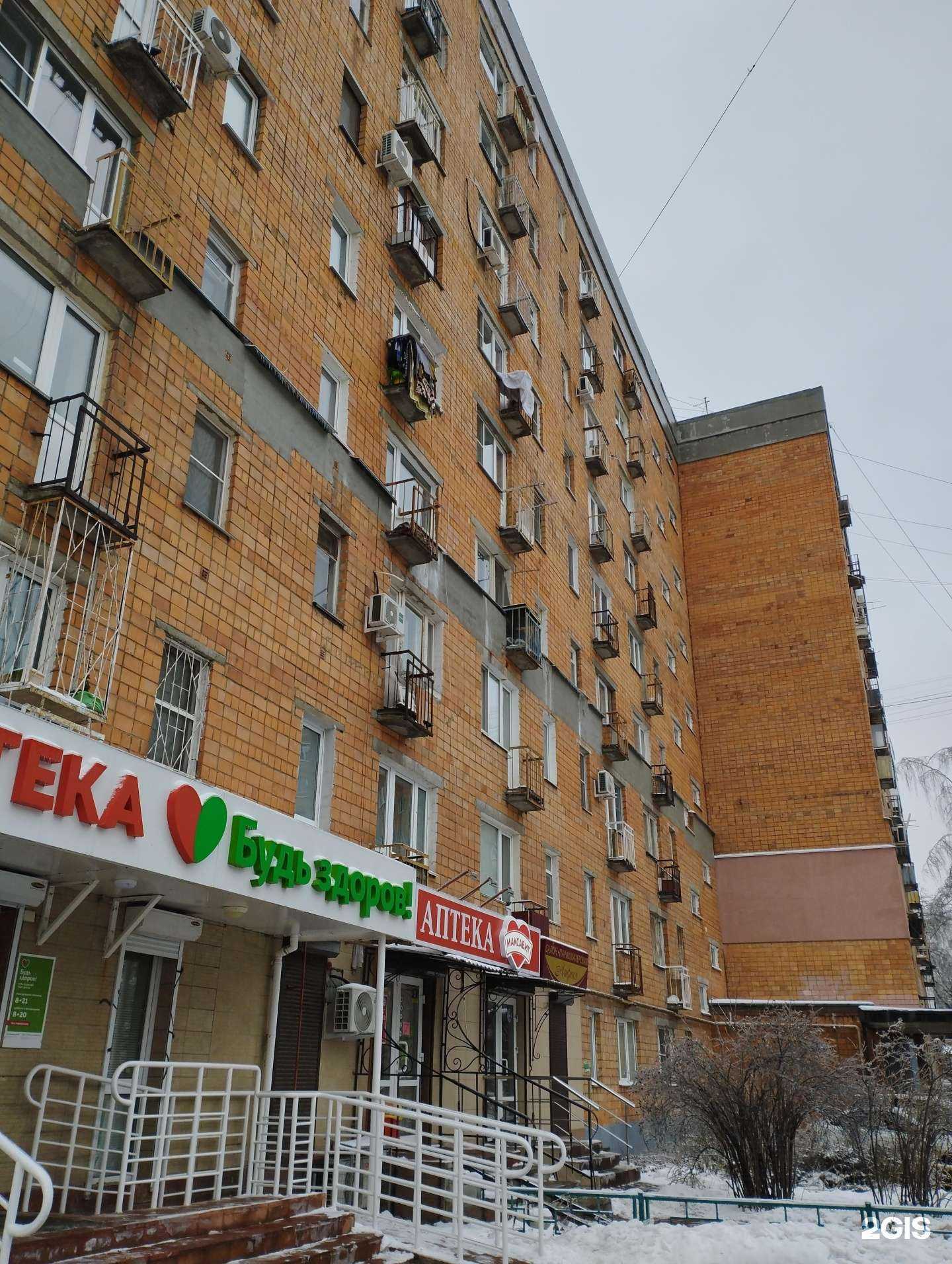 Отзывы на компанию Максавит в Нижнем Новгороде c фото - фотография 2 из 2