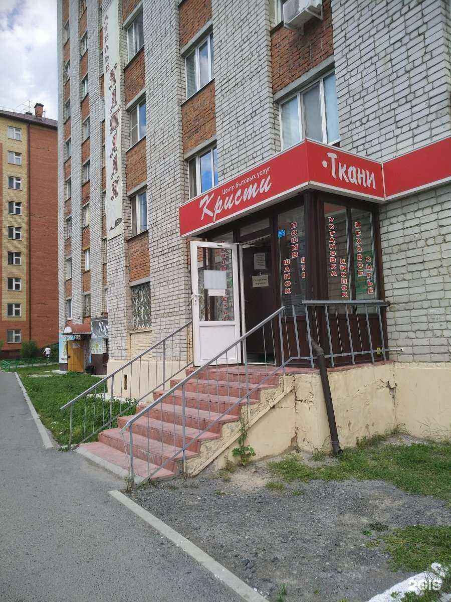 Отзывы на компанию Ромашка в Тюмени c фото