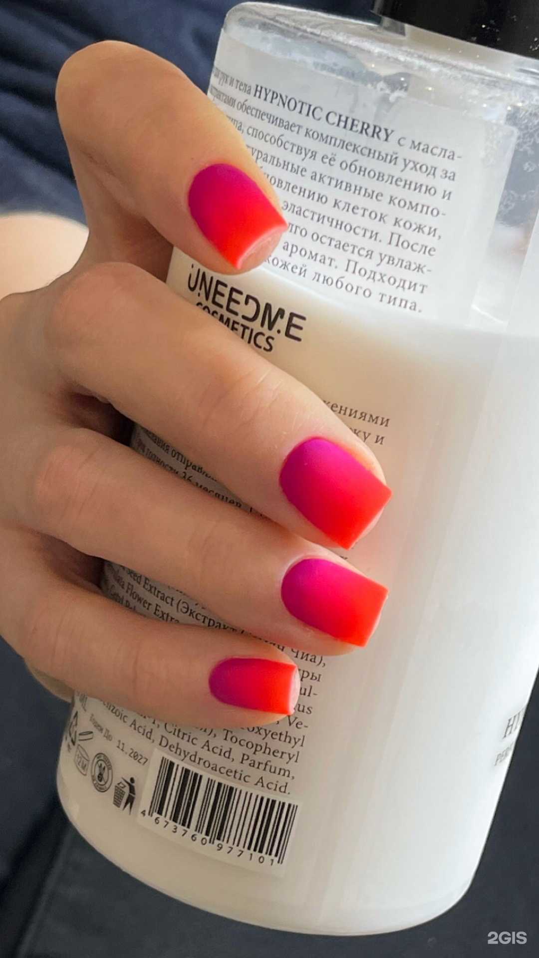 Отзывы на компанию Студия ногтевого сервиса в Тюмени c фото