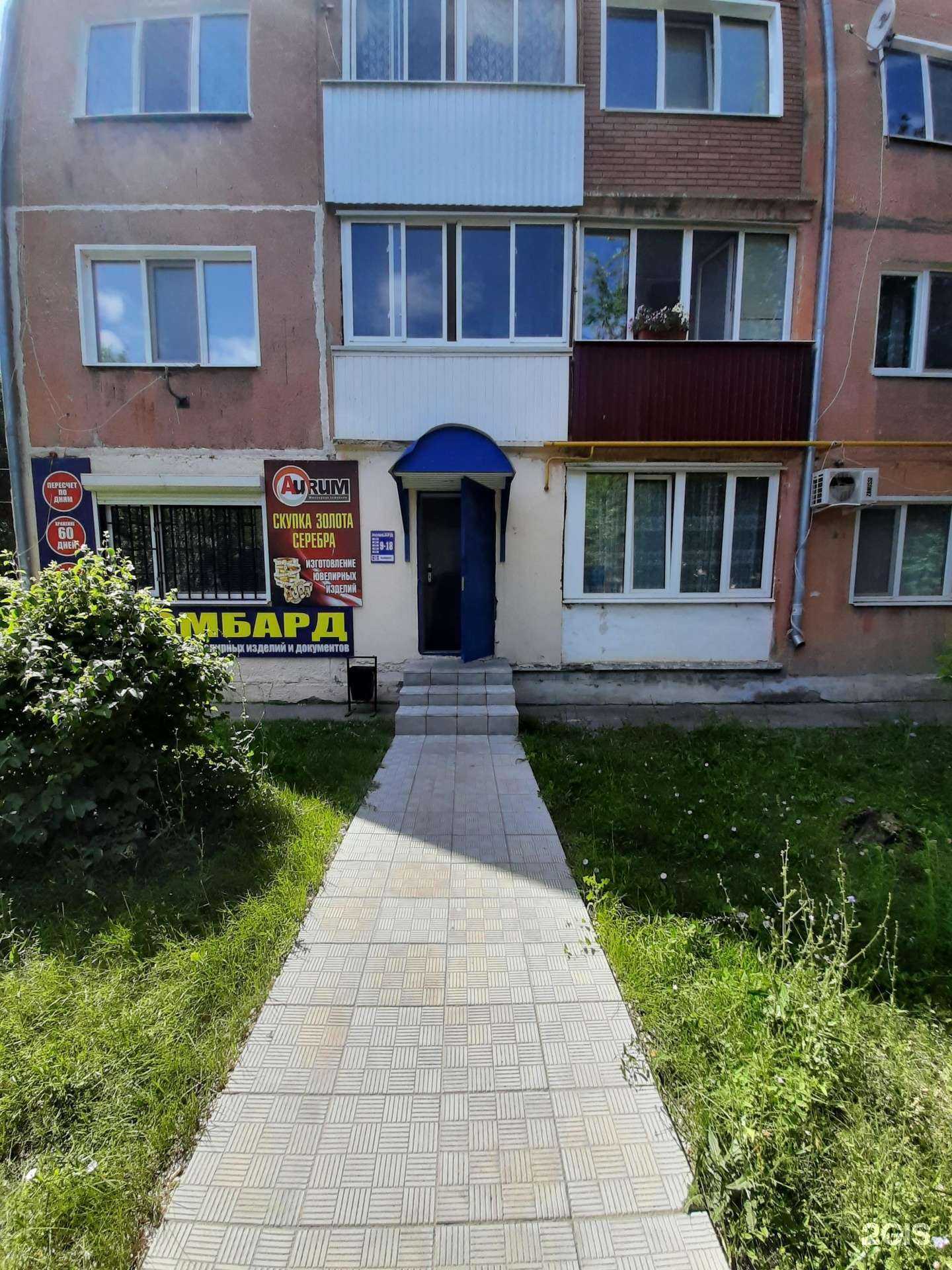 Отзывы на компанию Волжский в г. Сызрань c фото