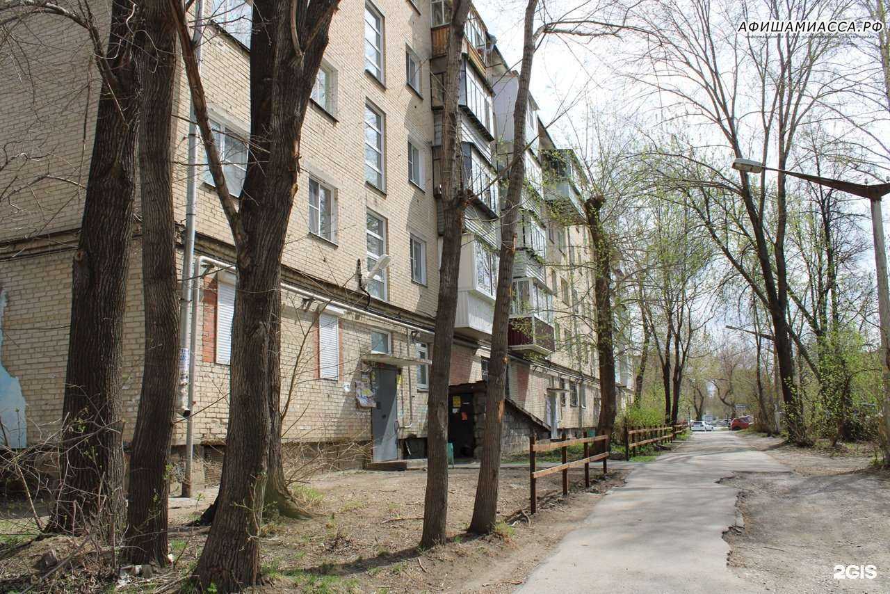 Отзывы на компанию Мой ребенок в Миассе c фото - фотография 2 из 2