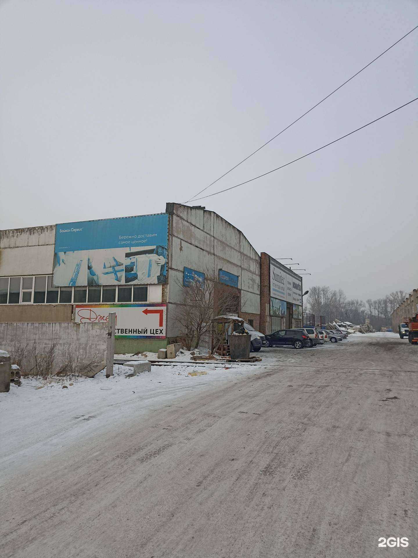 Отзывы на компанию Сумитек интернейшнл в Абакане c фото - фотография 2 из 2