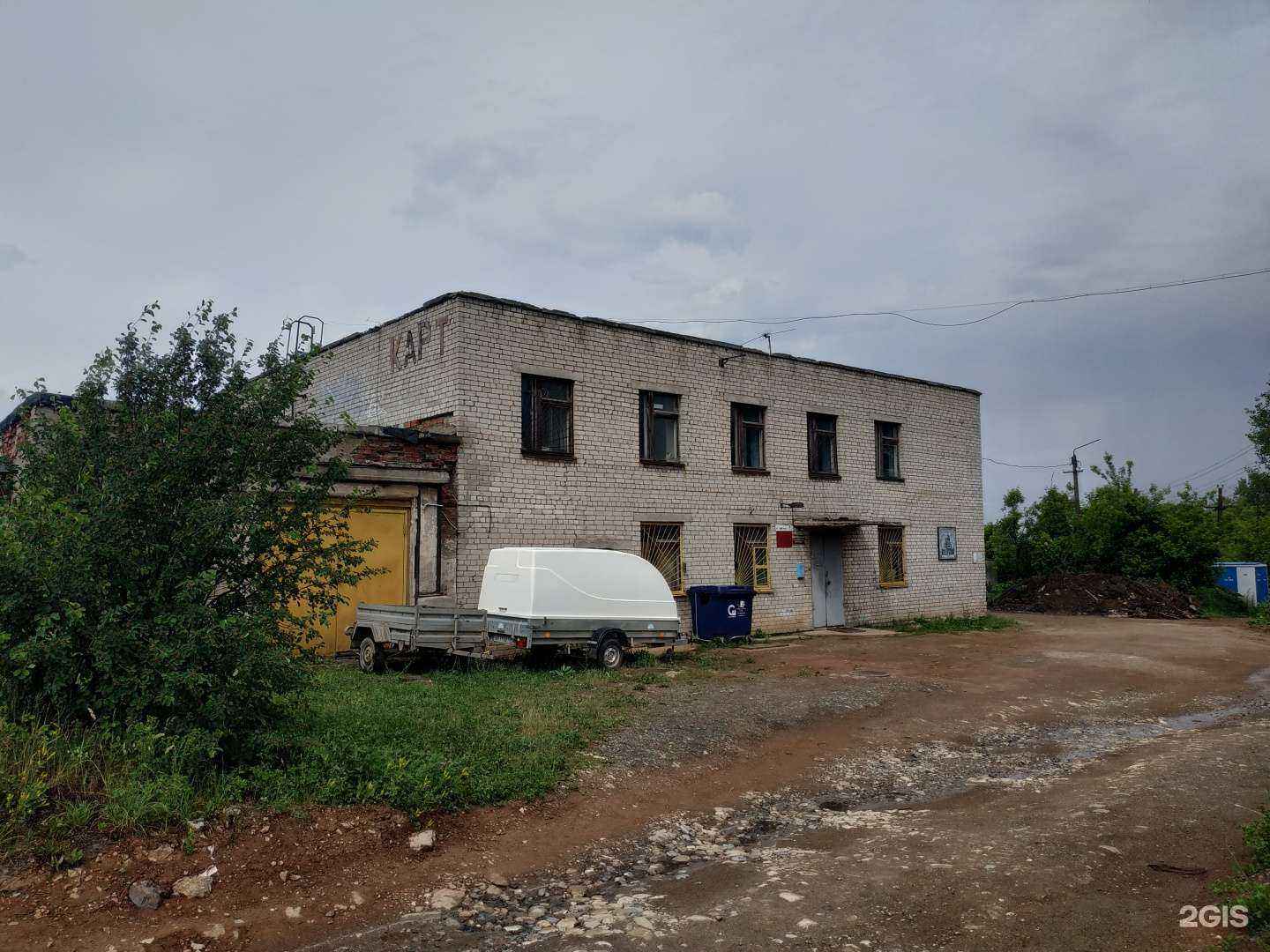 Отзывы на компанию Вятка-Карт в Кирове c фото