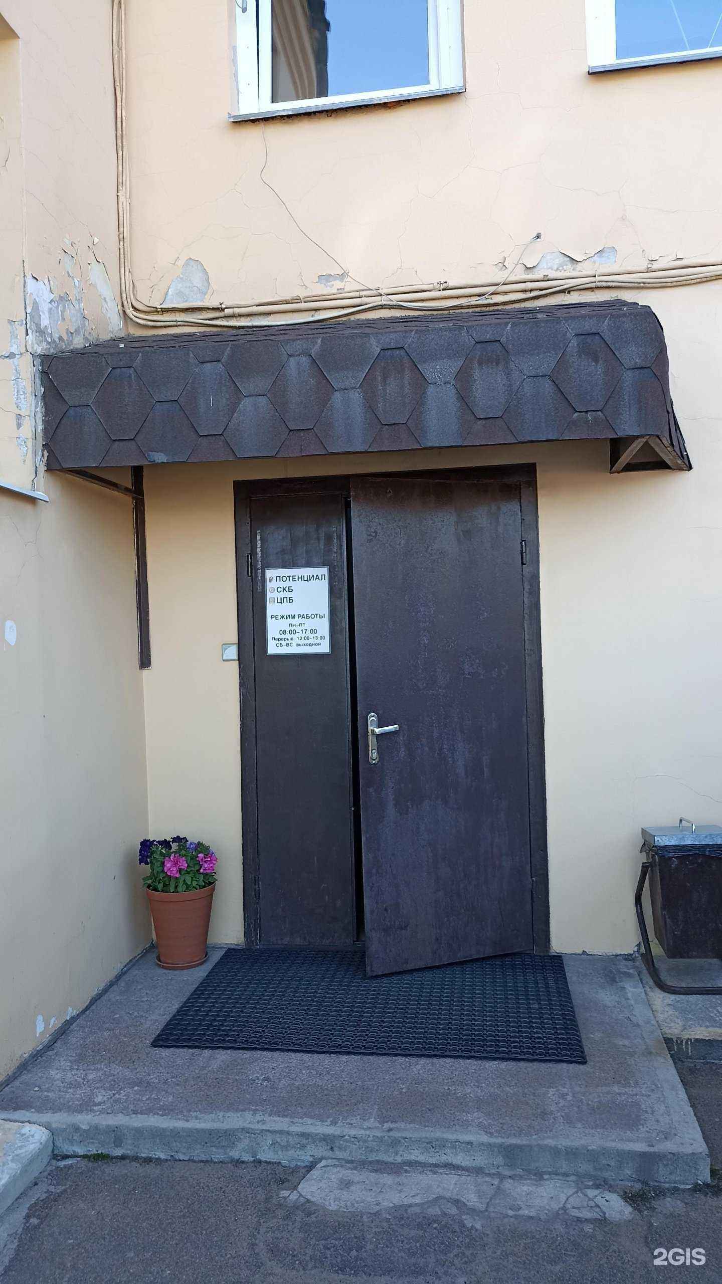 Отзывы на компанию Потенциал в г. Выборг c фото