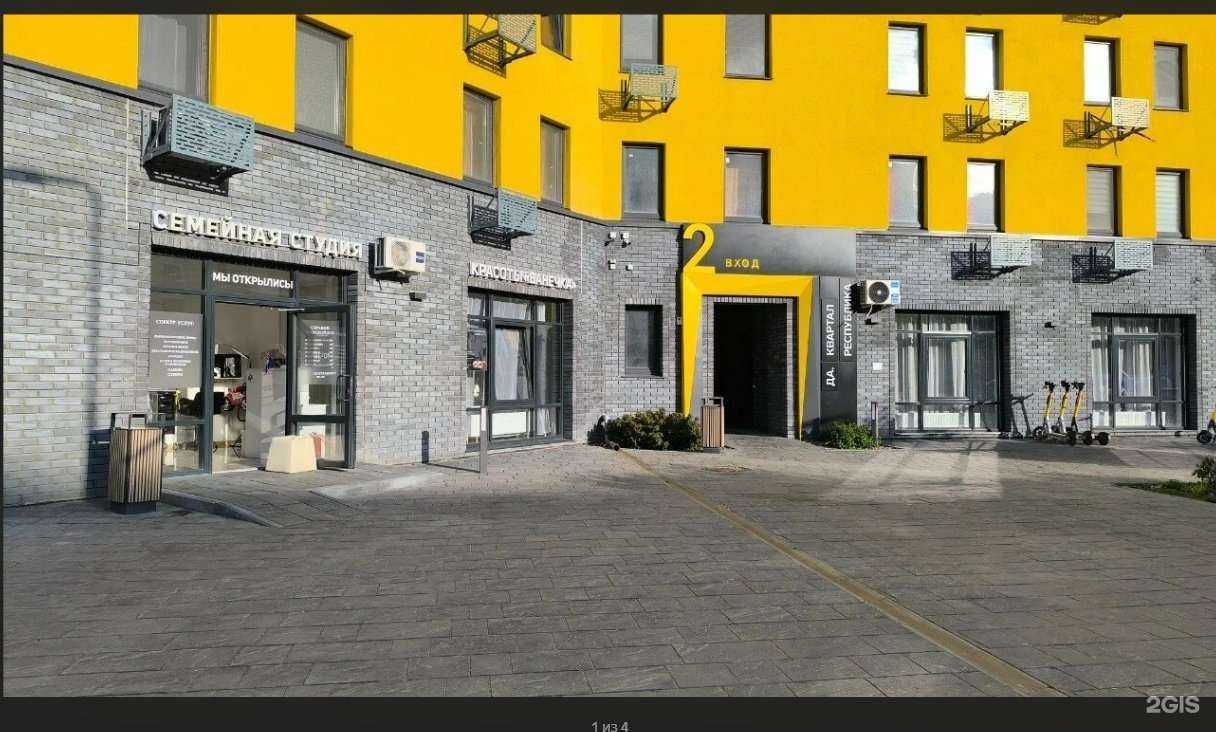 Отзывы на компанию Ванечка в Тюмени c фото