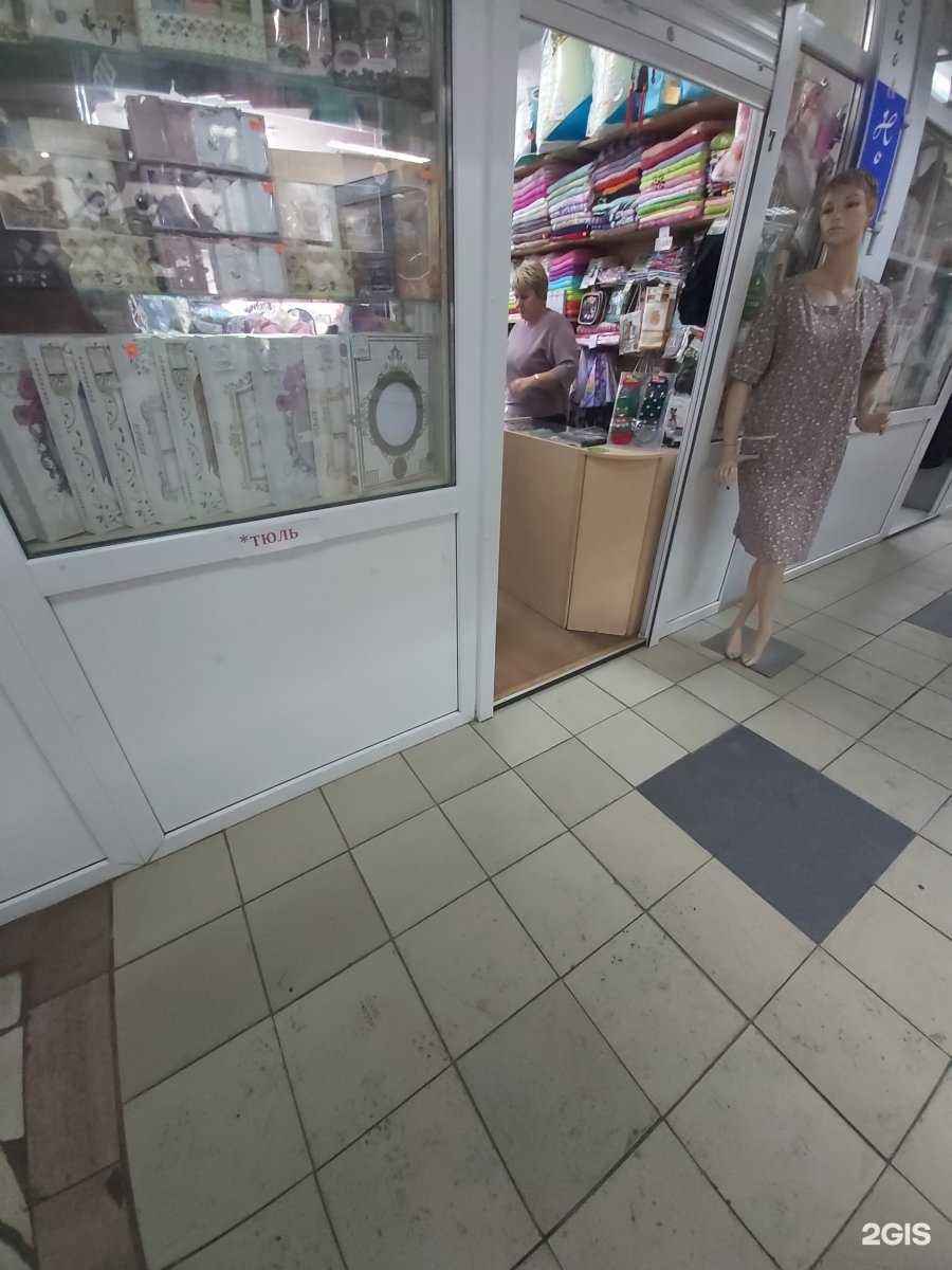 Отзывы на компанию День & Ночь в Иркутске c фото