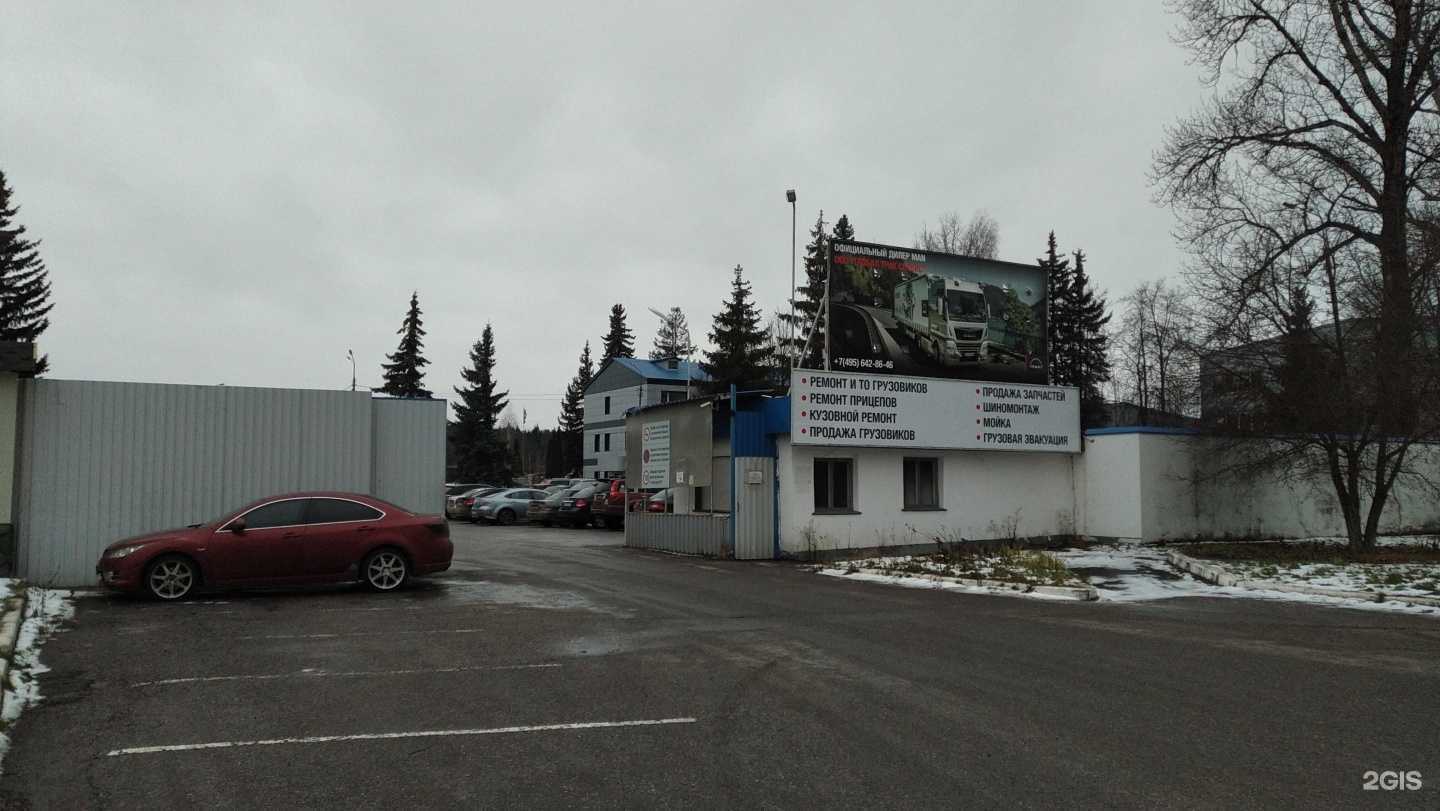 Отзывы на компанию GTS Сервис в Солнечногорске c фото