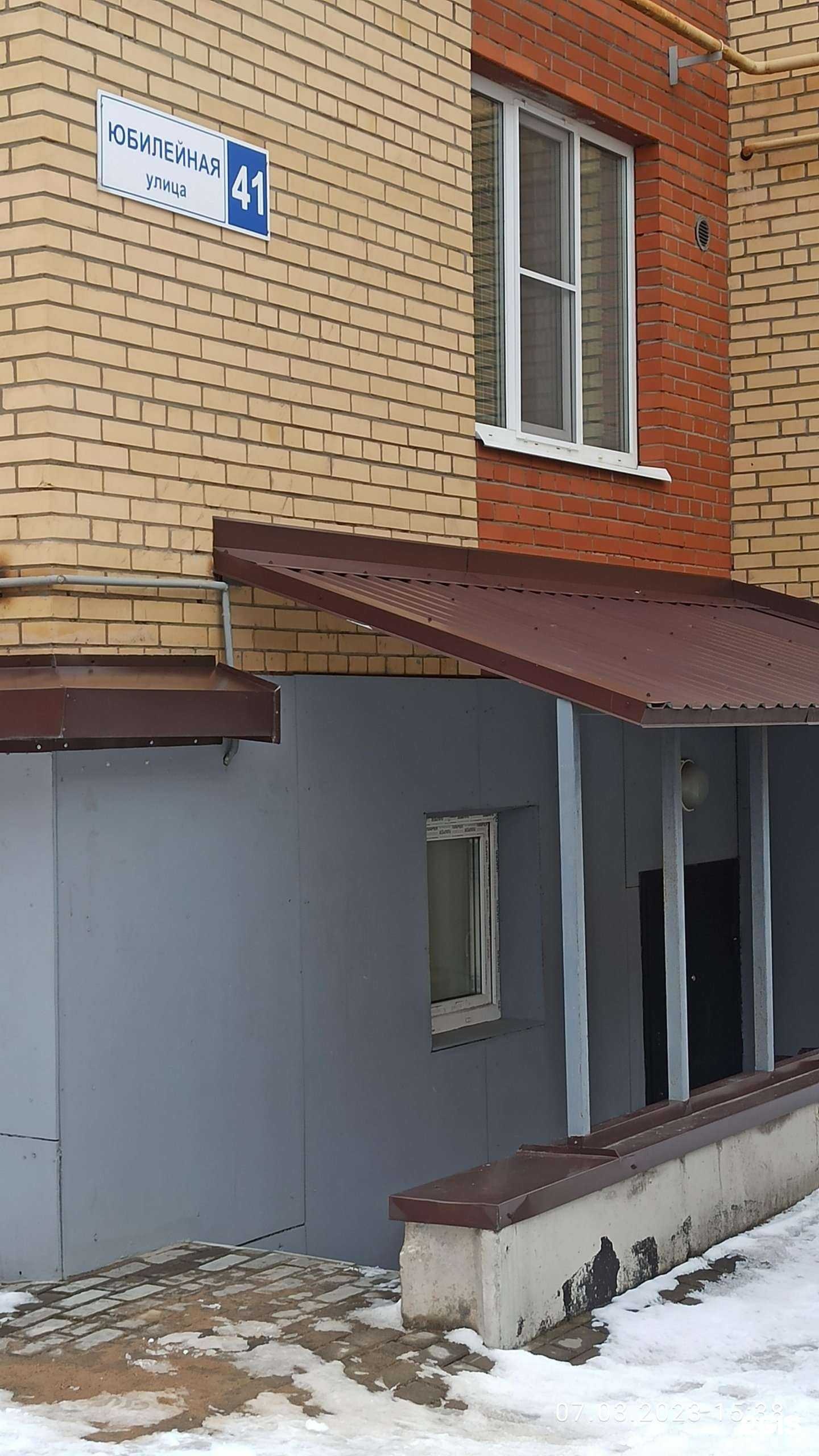 Отзывы на компанию Foxi в Пскове c фото