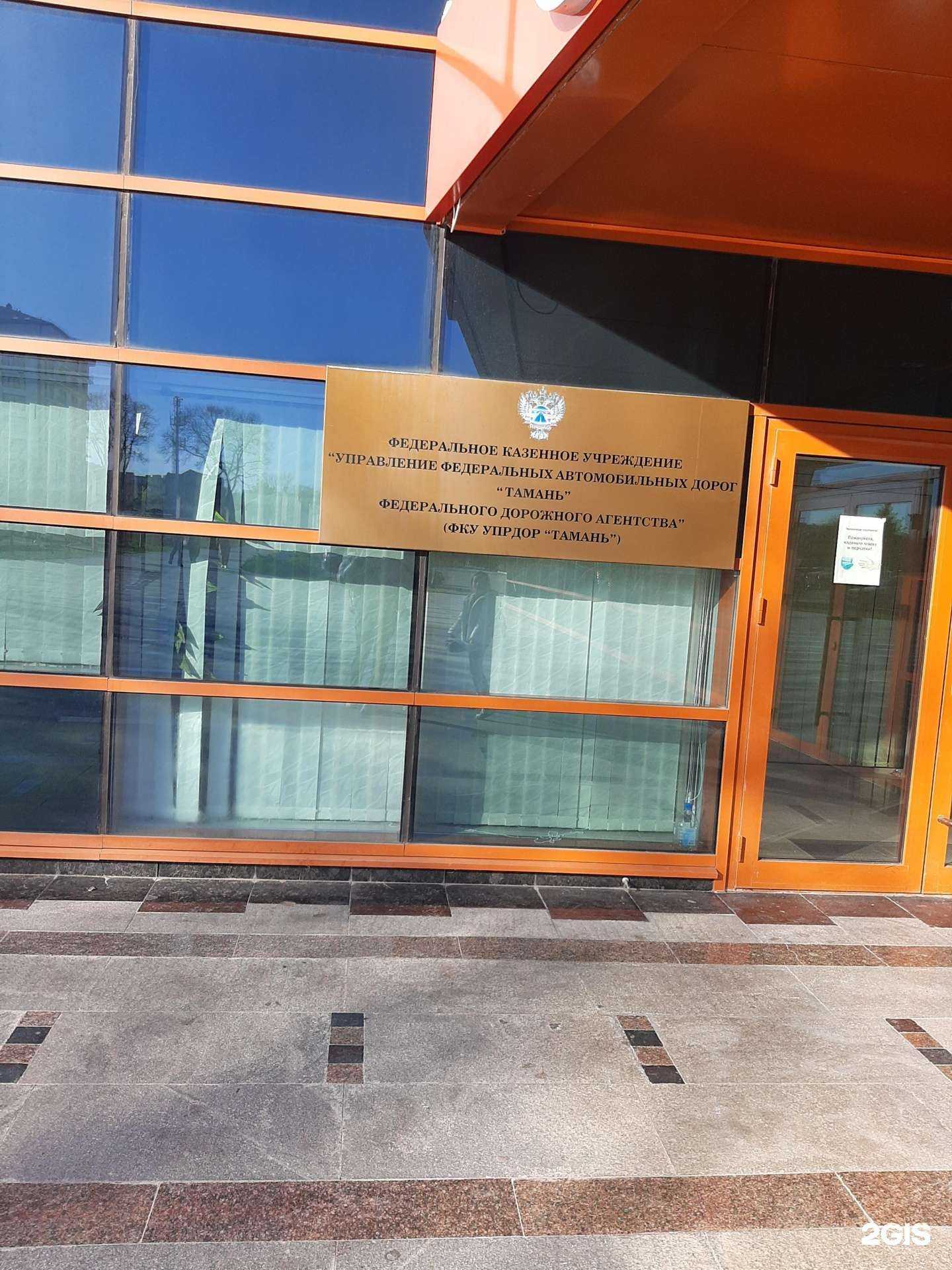 Отзывы на компанию Тамань в г. Анапа c фото