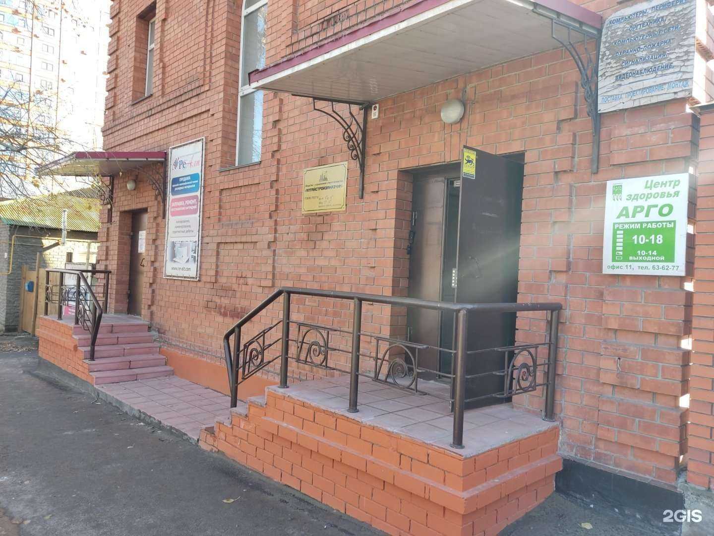 Отзывы на компанию Сова 22 в Барнауле c фото