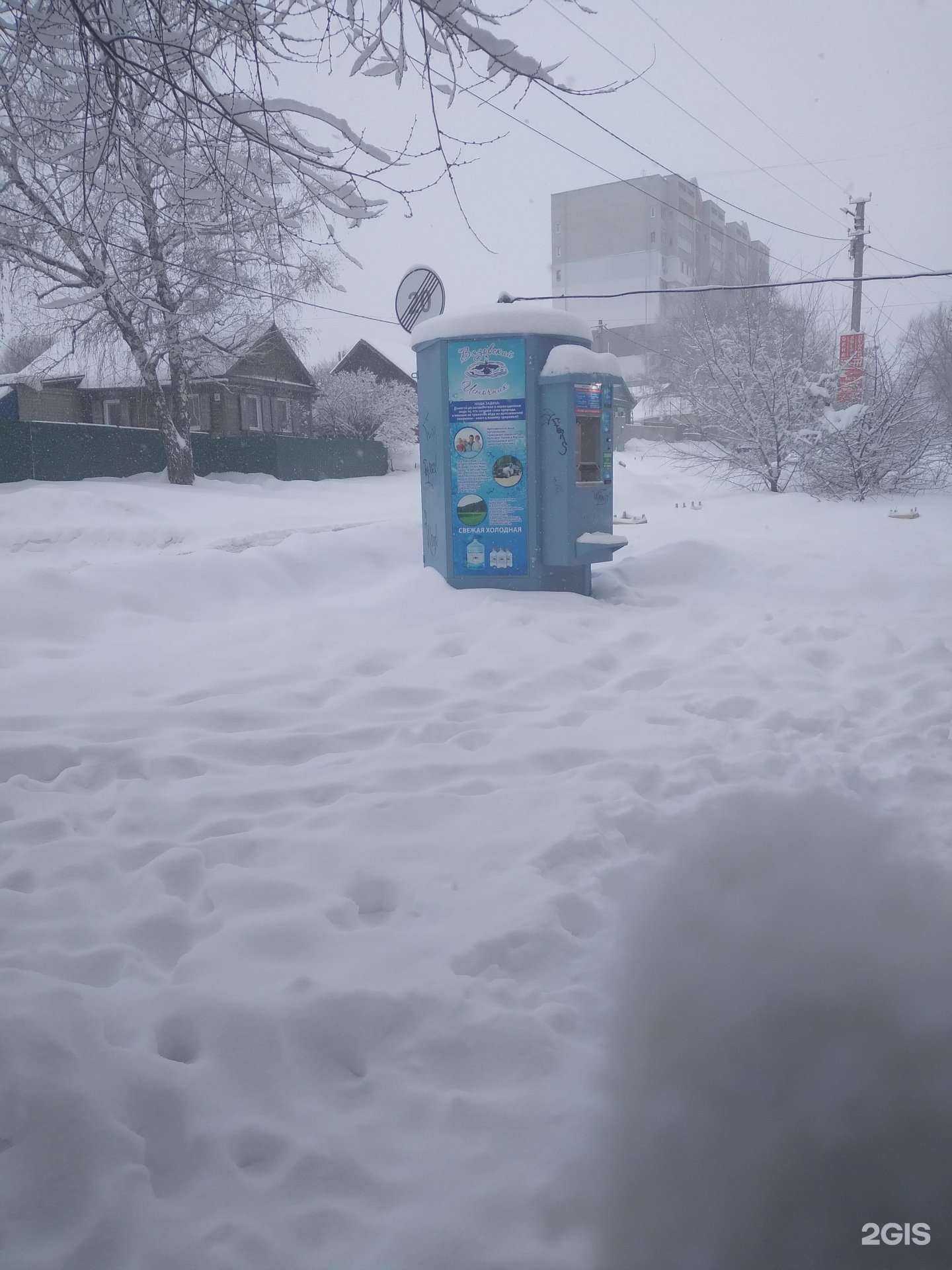 Отзывы на компанию Вода из Вязовки в Саратове c фото