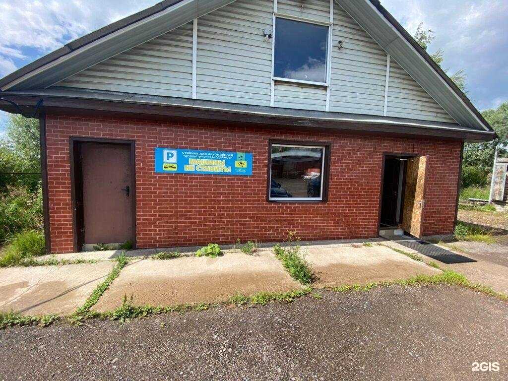 Отзывы на компанию Приемка53 в Великом Новгороде c фото