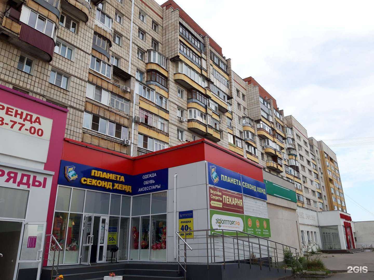 Отзывы на компанию Omstudio в Кстове c фото