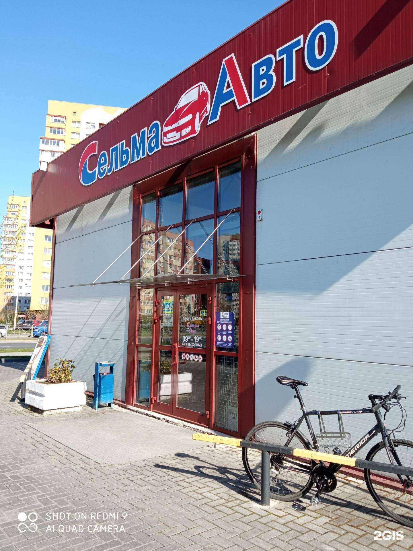 Отзывы на компанию Bimmer audio в г. Калининград c фото