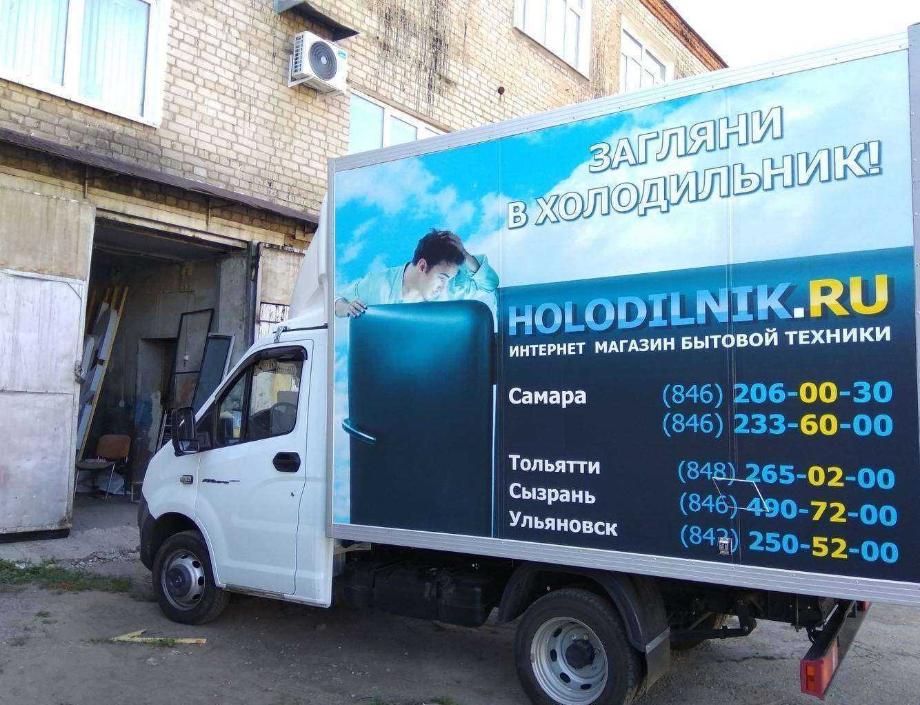 Отзывы на компанию Артикул в г. Самара c фото