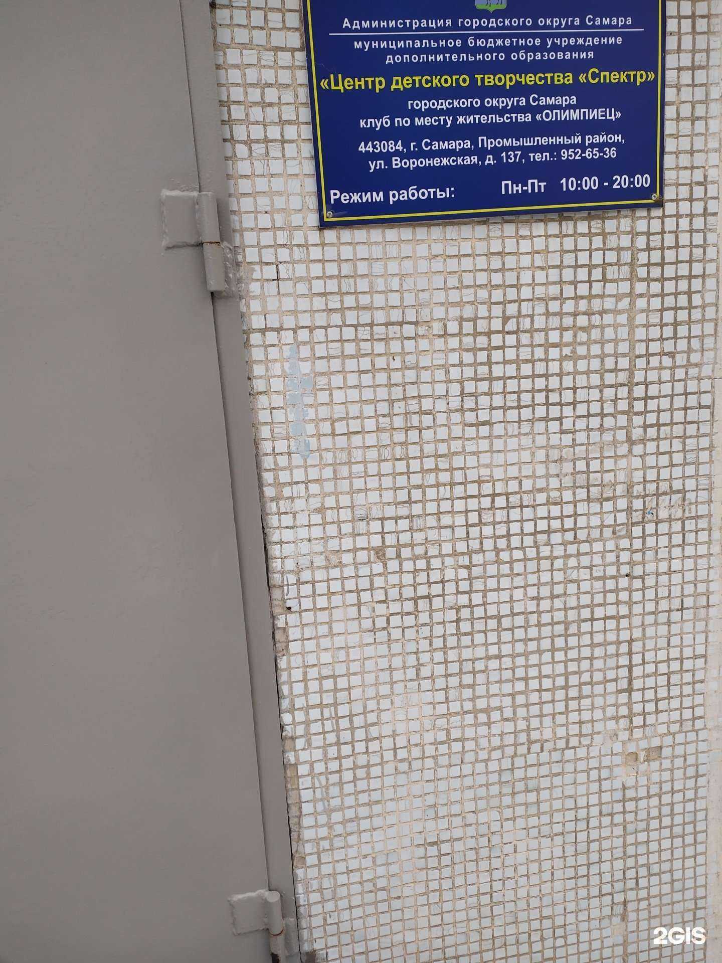 Отзывы на компанию Самарские медведи в Самаре c фото