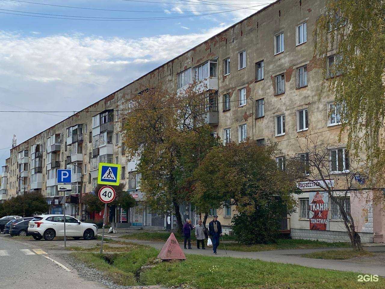 Отзывы на компанию Росгосстрах в г. Верхняя Салда c фото