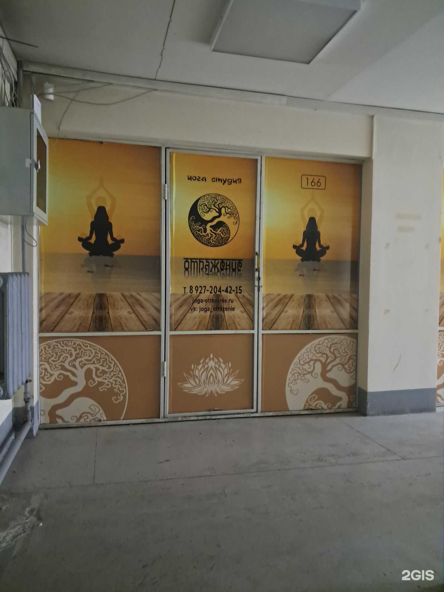 Отзывы на компанию Отражениe в Самаре c фото