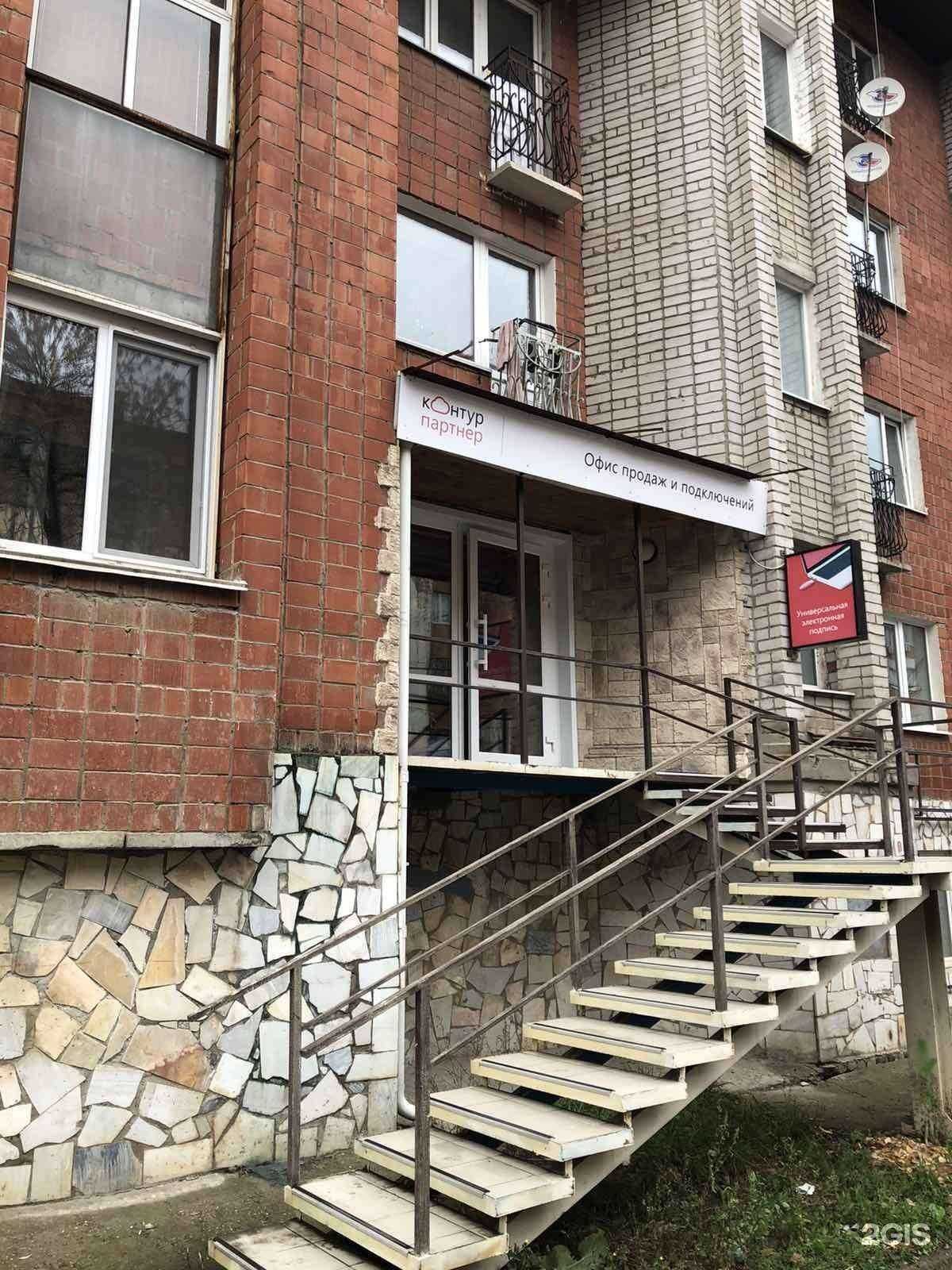 Отзывы на компанию Сервисный центр в г. Пермь c фото