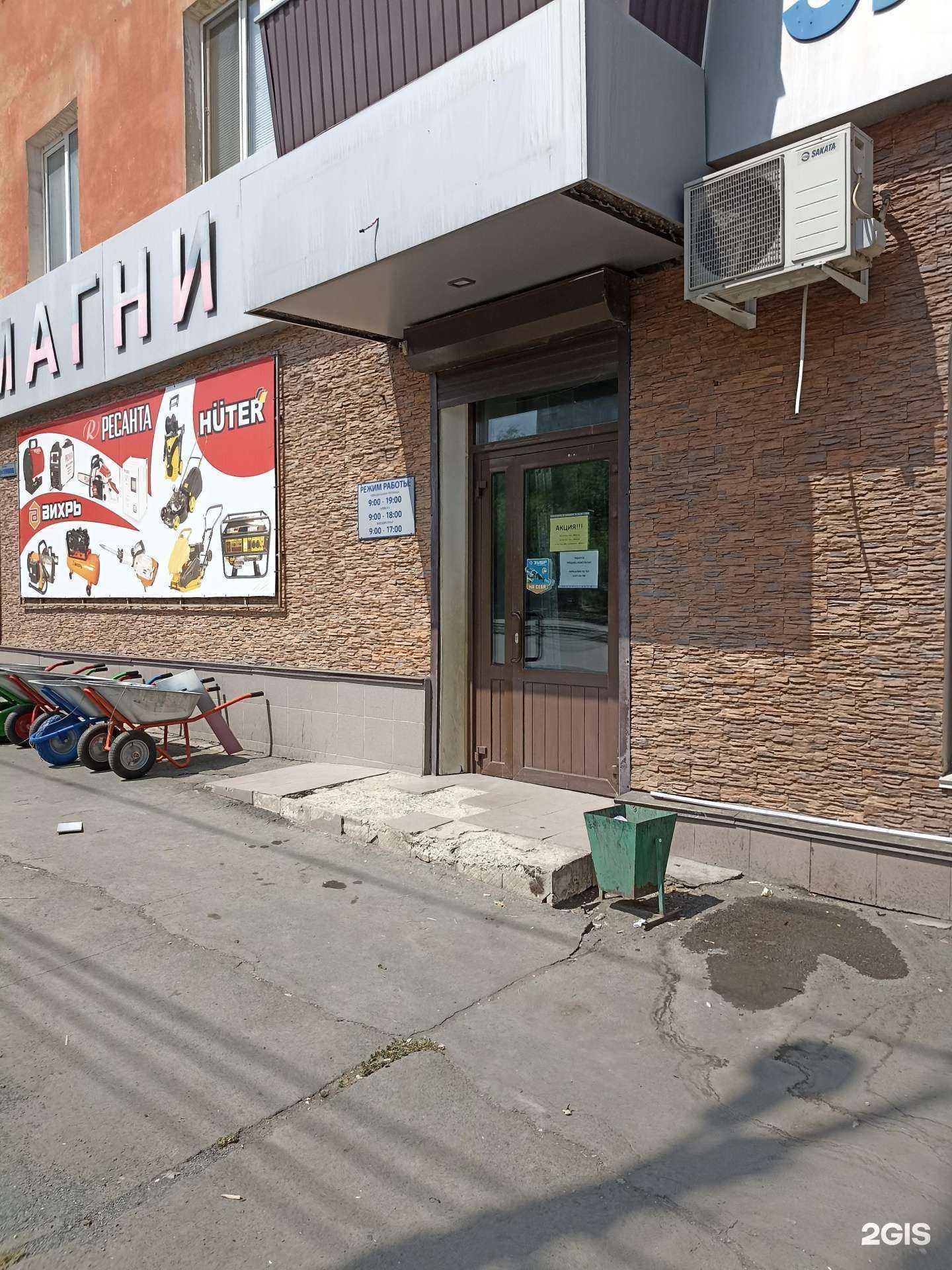 Отзывы на компанию Магнит в Орске c фото