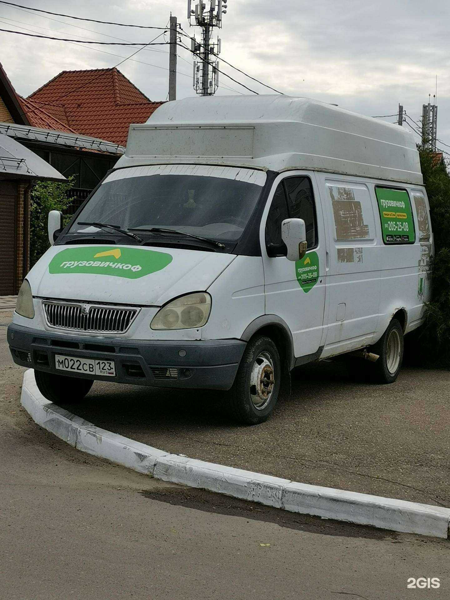Отзывы на компанию Грузовичок в Краснодаре c фото