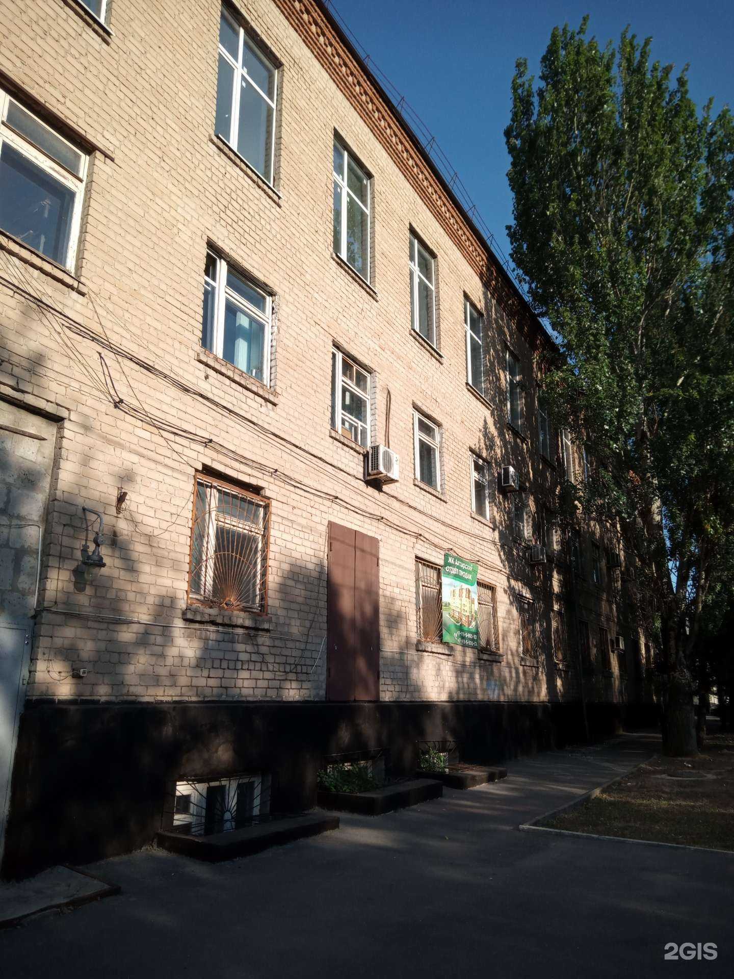 Отзывы на компанию ДСК в Ростове-на-Дону c фото - фотография 2 из 2