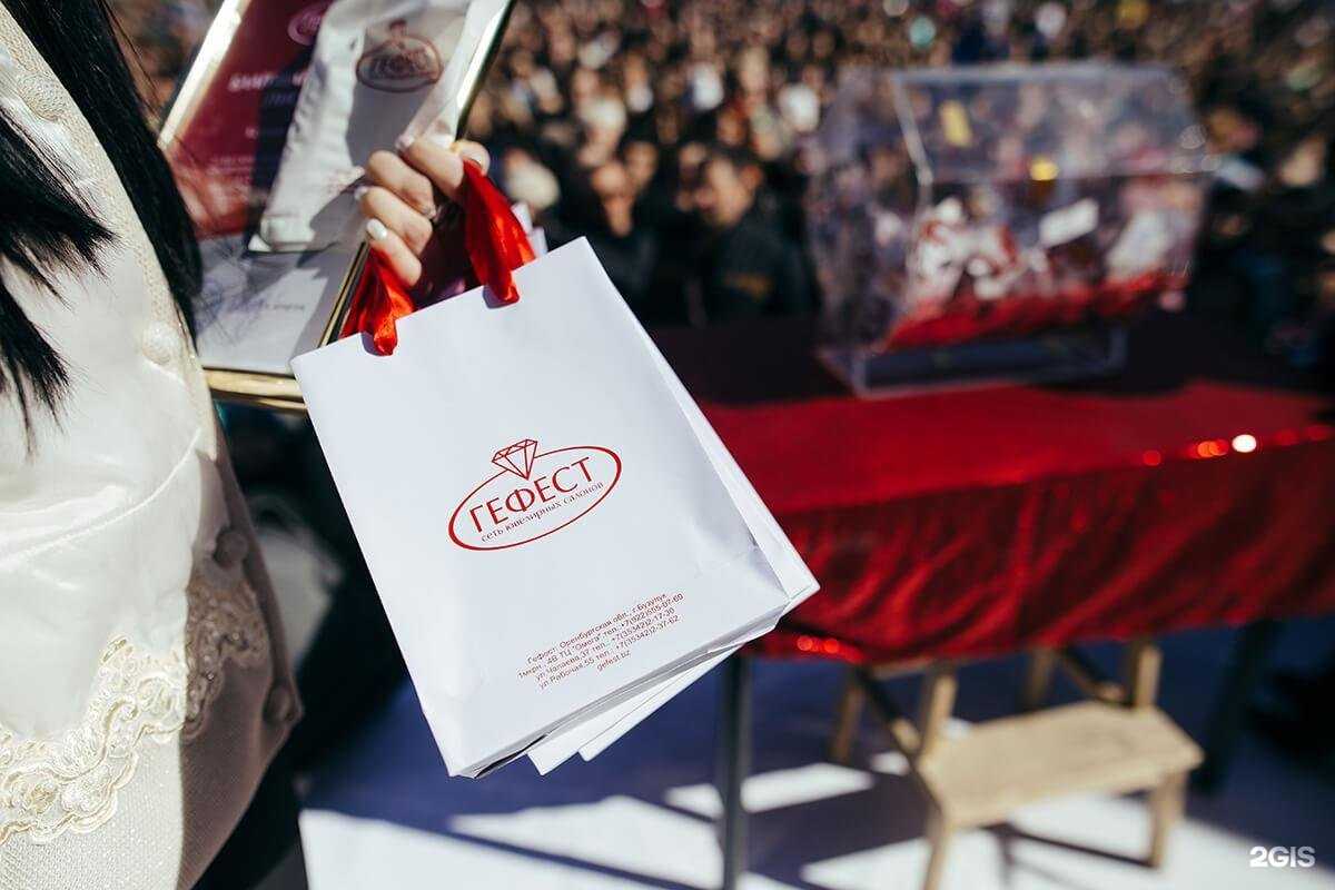 Отзывы на компанию Гефест в Бузулуке c фото